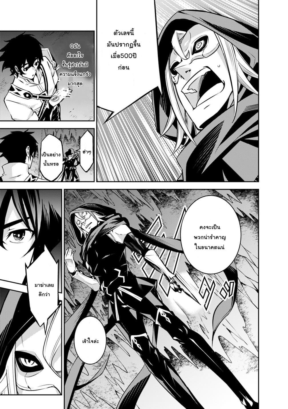 Manga-lc-com อ่านมังงะ อ่านการ์ตูน ออนไลน์ ฟรี Shijou Saikyou no Mahou Kenshi ตอนที่ 1 2 3 4 5 6 7 8 9 10 11 12 13 14 ฟรี ไม่มีโฆษณา Manga-lc - อ่าน มังงะ อ่าน การ์ตูน ออนไลน์ อ่านมังงะ ฟรี