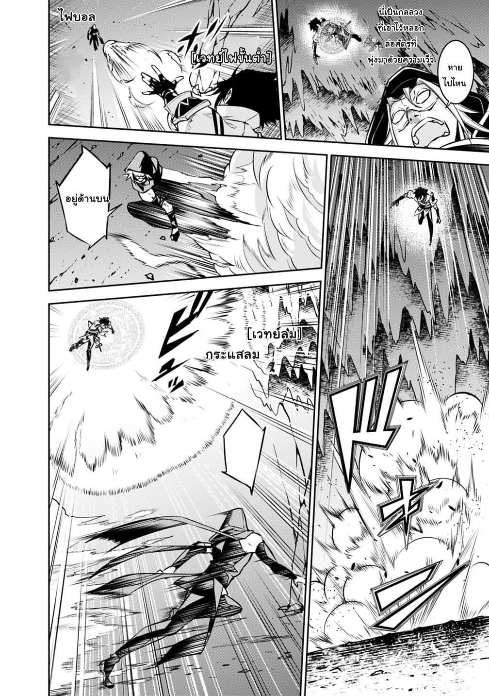 Manga-lc-com อ่านมังงะ อ่านการ์ตูน ออนไลน์ ฟรี Shijou Saikyou no Mahou Kenshi ตอนที่ 1 2 3 4 5 6 7 8 9 10 11 12 13 14 ฟรี ไม่มีโฆษณา Manga-lc - อ่าน มังงะ อ่าน การ์ตูน ออนไลน์ อ่านมังงะ ฟรี
