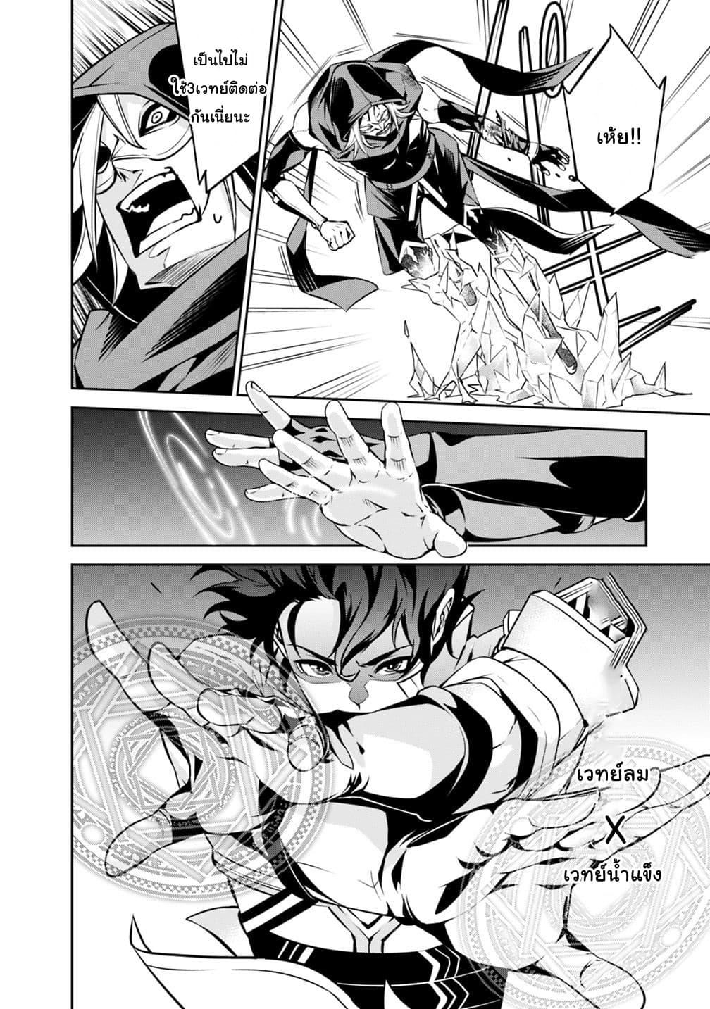 Manga-lc-com อ่านมังงะ อ่านการ์ตูน ออนไลน์ ฟรี Shijou Saikyou no Mahou Kenshi ตอนที่ 1 2 3 4 5 6 7 8 9 10 11 12 13 14 ฟรี ไม่มีโฆษณา Manga-lc - อ่าน มังงะ อ่าน การ์ตูน ออนไลน์ อ่านมังงะ ฟรี