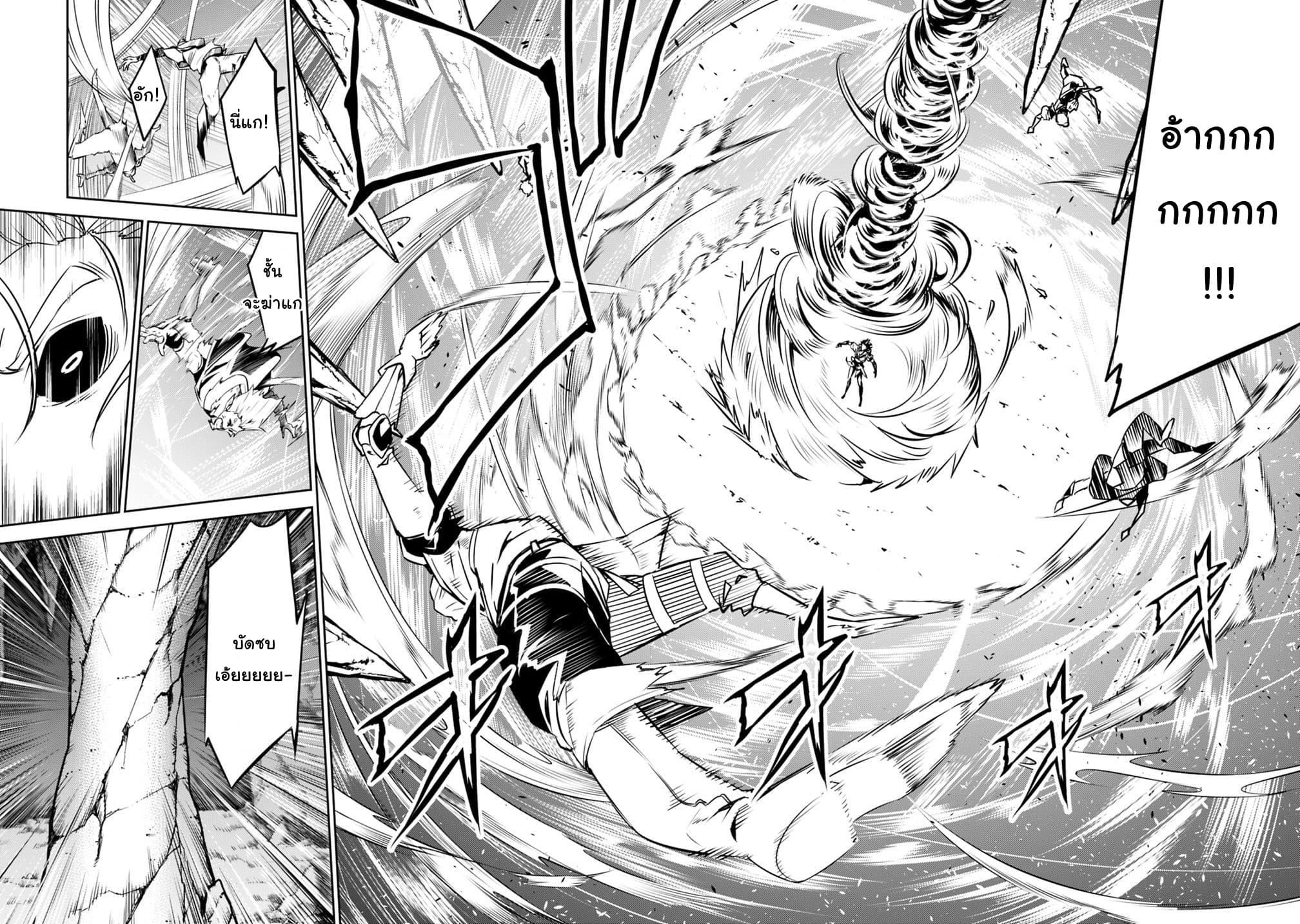 Manga-lc-com อ่านมังงะ อ่านการ์ตูน ออนไลน์ ฟรี Shijou Saikyou no Mahou Kenshi ตอนที่ 1 2 3 4 5 6 7 8 9 10 11 12 13 14 ฟรี ไม่มีโฆษณา Manga-lc - อ่าน มังงะ อ่าน การ์ตูน ออนไลน์ อ่านมังงะ ฟรี
