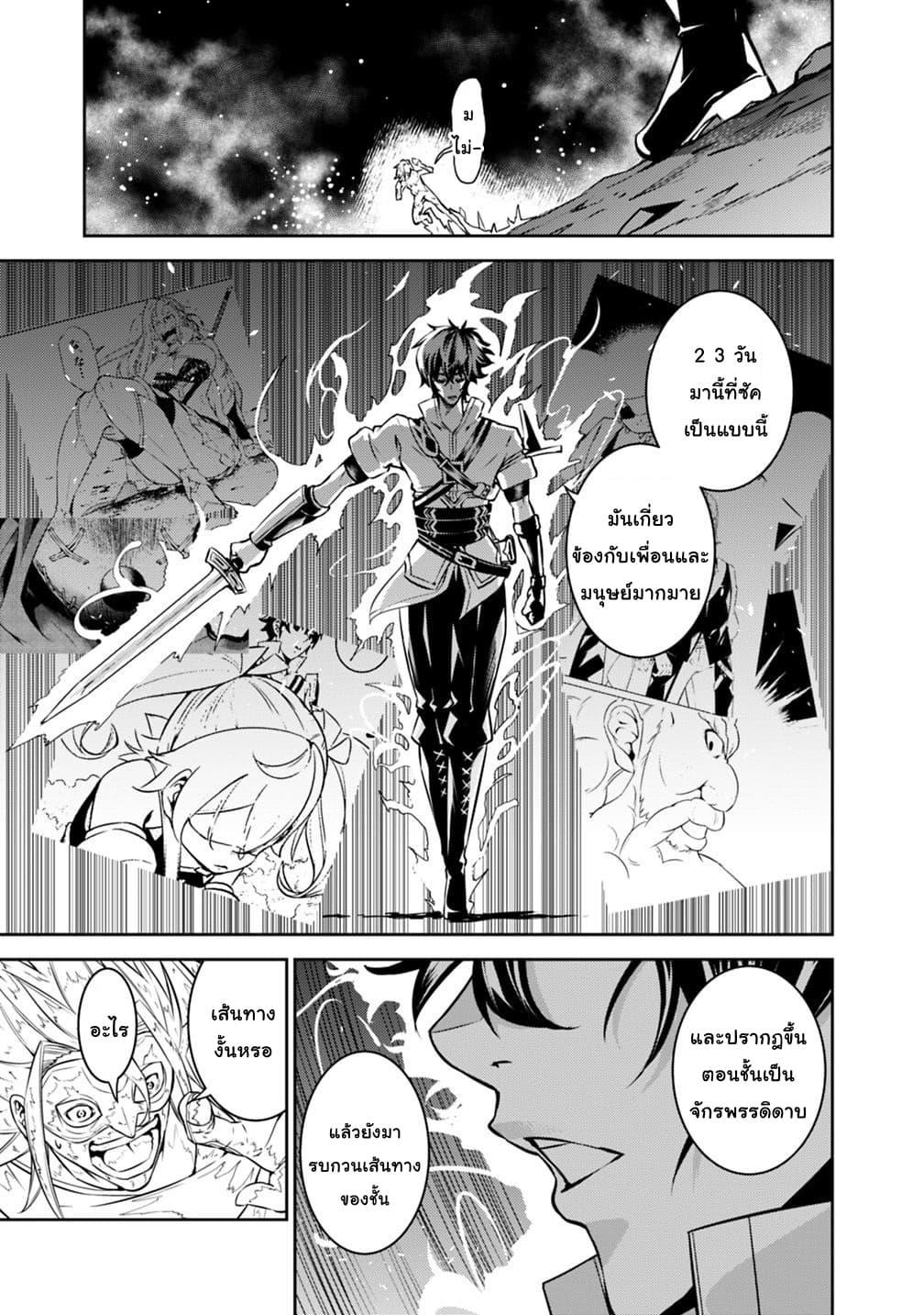 Manga-lc-com อ่านมังงะ อ่านการ์ตูน ออนไลน์ ฟรี Shijou Saikyou no Mahou Kenshi ตอนที่ 1 2 3 4 5 6 7 8 9 10 11 12 13 14 ฟรี ไม่มีโฆษณา Manga-lc - อ่าน มังงะ อ่าน การ์ตูน ออนไลน์ อ่านมังงะ ฟรี