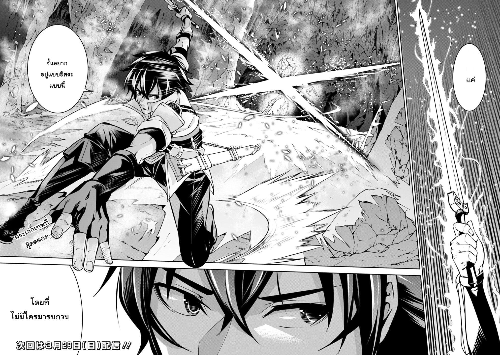 Manga-lc-com อ่านมังงะ อ่านการ์ตูน ออนไลน์ ฟรี Shijou Saikyou no Mahou Kenshi ตอนที่ 1 2 3 4 5 6 7 8 9 10 11 12 13 14 ฟรี ไม่มีโฆษณา Manga-lc - อ่าน มังงะ อ่าน การ์ตูน ออนไลน์ อ่านมังงะ ฟรี