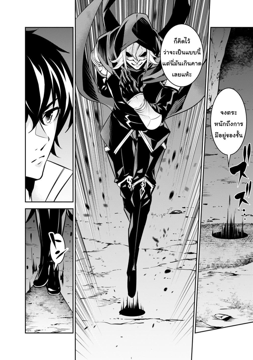 Manga-lc-com อ่านมังงะ อ่านการ์ตูน ออนไลน์ ฟรี Shijou Saikyou no Mahou Kenshi ตอนที่ 1 2 3 4 5 6 7 8 9 10 11 12 13 14 ฟรี ไม่มีโฆษณา Manga-lc - อ่าน มังงะ อ่าน การ์ตูน ออนไลน์ อ่านมังงะ ฟรี