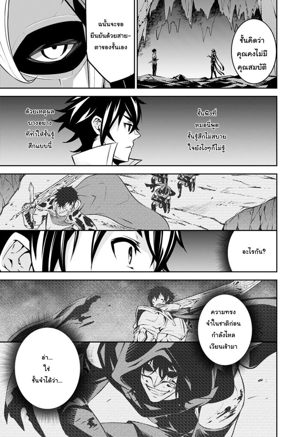 Manga-lc-com อ่านมังงะ อ่านการ์ตูน ออนไลน์ ฟรี Shijou Saikyou no Mahou Kenshi ตอนที่ 1 2 3 4 5 6 7 8 9 10 11 12 13 14 ฟรี ไม่มีโฆษณา Manga-lc - อ่าน มังงะ อ่าน การ์ตูน ออนไลน์ อ่านมังงะ ฟรี