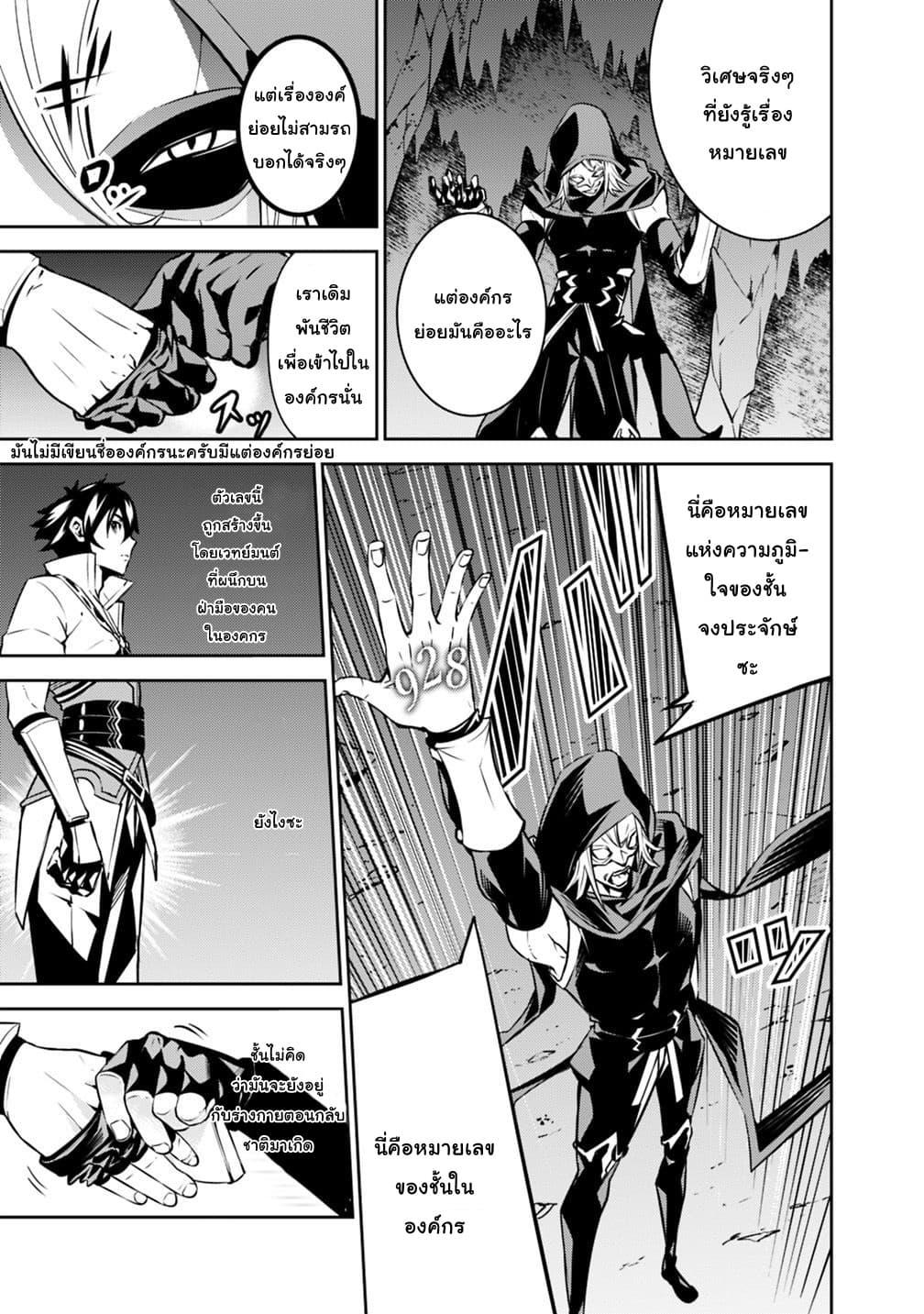 Manga-lc-com อ่านมังงะ อ่านการ์ตูน ออนไลน์ ฟรี Shijou Saikyou no Mahou Kenshi ตอนที่ 1 2 3 4 5 6 7 8 9 10 11 12 13 14 ฟรี ไม่มีโฆษณา Manga-lc - อ่าน มังงะ อ่าน การ์ตูน ออนไลน์ อ่านมังงะ ฟรี