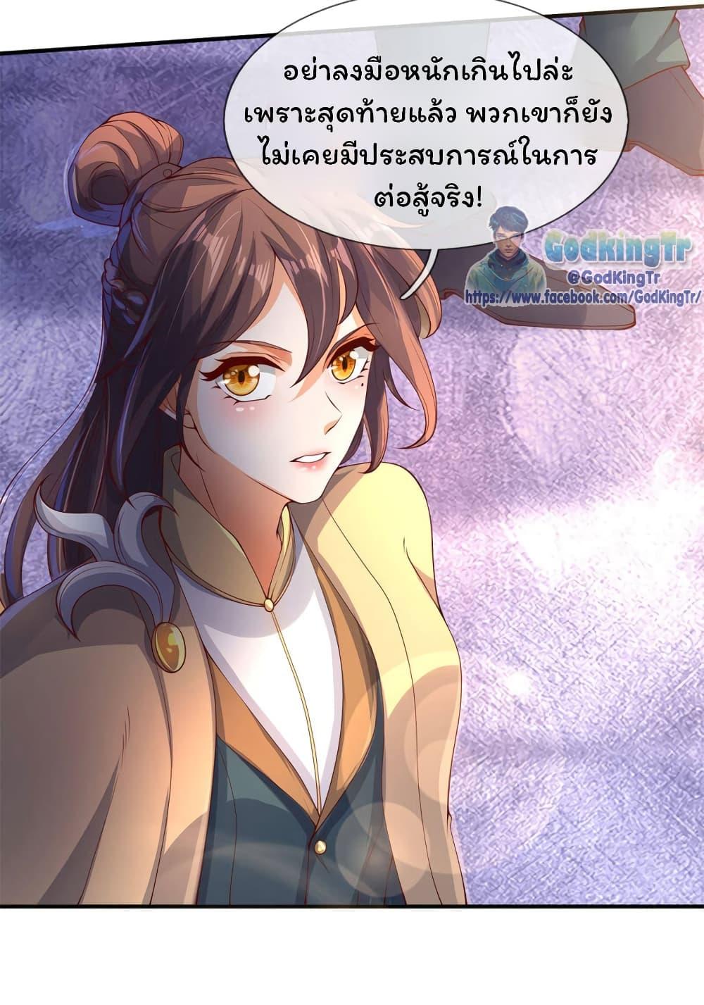 Manga-lc-com อ่านมังงะ อ่านการ์ตูน ออนไลน์ ฟรี Eternal god King ตอนที่ 1 2 3 4 5 6 7 8 9 10 11 12 13 14 ฟรี ไม่มีโฆษณา Manga-lc - อ่าน มังงะ อ่าน การ์ตูน ออนไลน์ อ่านมังงะ ฟรี