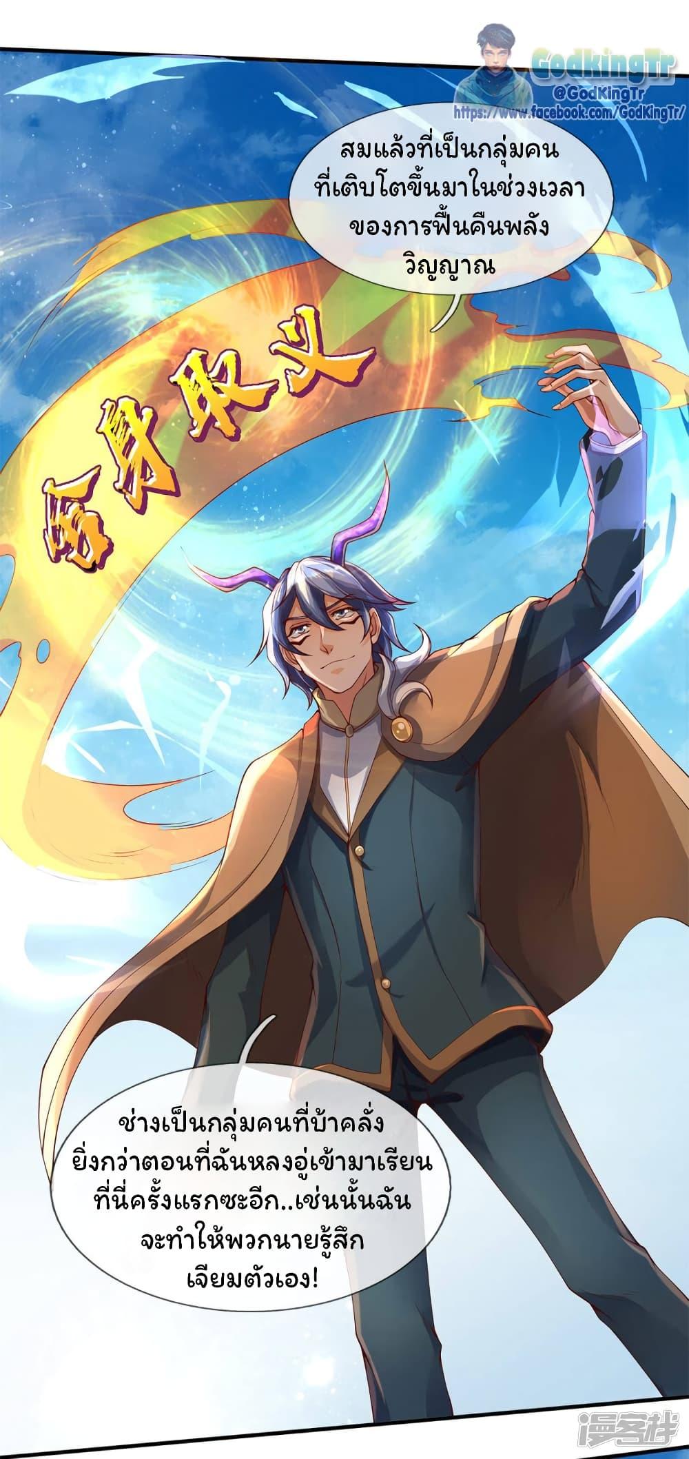 Manga-lc-com อ่านมังงะ อ่านการ์ตูน ออนไลน์ ฟรี Eternal god King ตอนที่ 1 2 3 4 5 6 7 8 9 10 11 12 13 14 ฟรี ไม่มีโฆษณา Manga-lc - อ่าน มังงะ อ่าน การ์ตูน ออนไลน์ อ่านมังงะ ฟรี