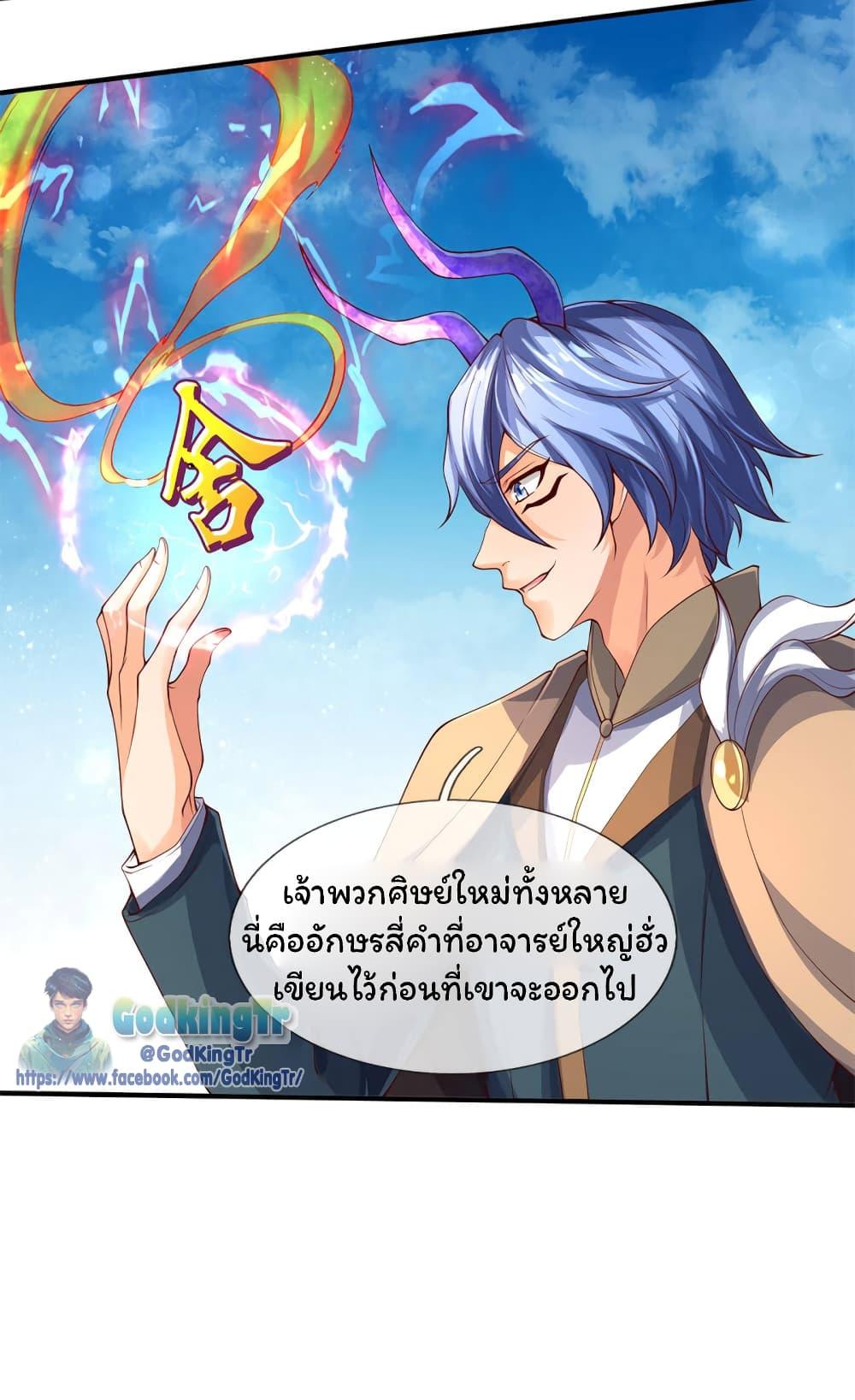 Manga-lc-com อ่านมังงะ อ่านการ์ตูน ออนไลน์ ฟรี Eternal god King ตอนที่ 1 2 3 4 5 6 7 8 9 10 11 12 13 14 ฟรี ไม่มีโฆษณา Manga-lc - อ่าน มังงะ อ่าน การ์ตูน ออนไลน์ อ่านมังงะ ฟรี