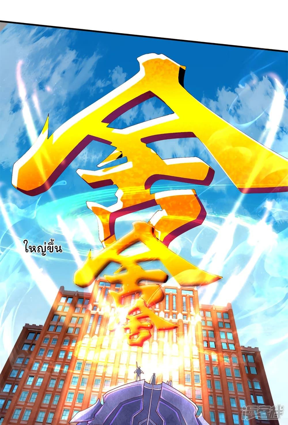 Manga-lc-com อ่านมังงะ อ่านการ์ตูน ออนไลน์ ฟรี Eternal god King ตอนที่ 1 2 3 4 5 6 7 8 9 10 11 12 13 14 ฟรี ไม่มีโฆษณา Manga-lc - อ่าน มังงะ อ่าน การ์ตูน ออนไลน์ อ่านมังงะ ฟรี
