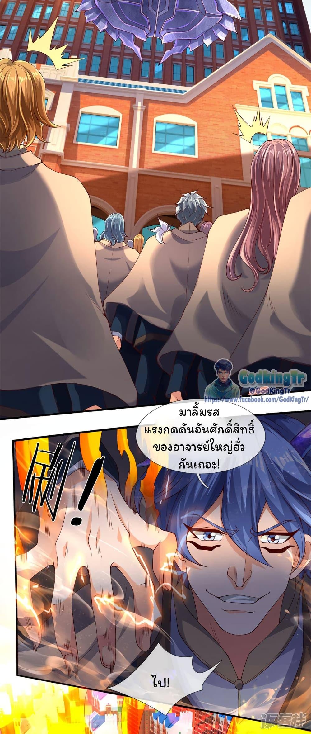 Manga-lc-com อ่านมังงะ อ่านการ์ตูน ออนไลน์ ฟรี Eternal god King ตอนที่ 1 2 3 4 5 6 7 8 9 10 11 12 13 14 ฟรี ไม่มีโฆษณา Manga-lc - อ่าน มังงะ อ่าน การ์ตูน ออนไลน์ อ่านมังงะ ฟรี