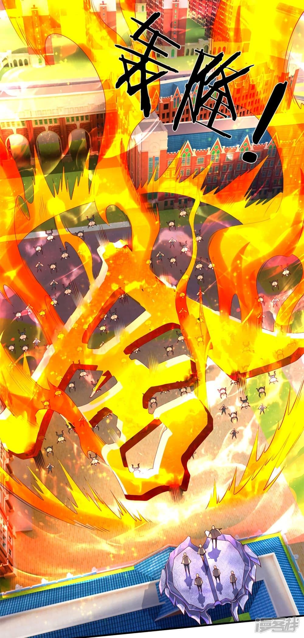 Manga-lc-com อ่านมังงะ อ่านการ์ตูน ออนไลน์ ฟรี Eternal god King ตอนที่ 1 2 3 4 5 6 7 8 9 10 11 12 13 14 ฟรี ไม่มีโฆษณา Manga-lc - อ่าน มังงะ อ่าน การ์ตูน ออนไลน์ อ่านมังงะ ฟรี