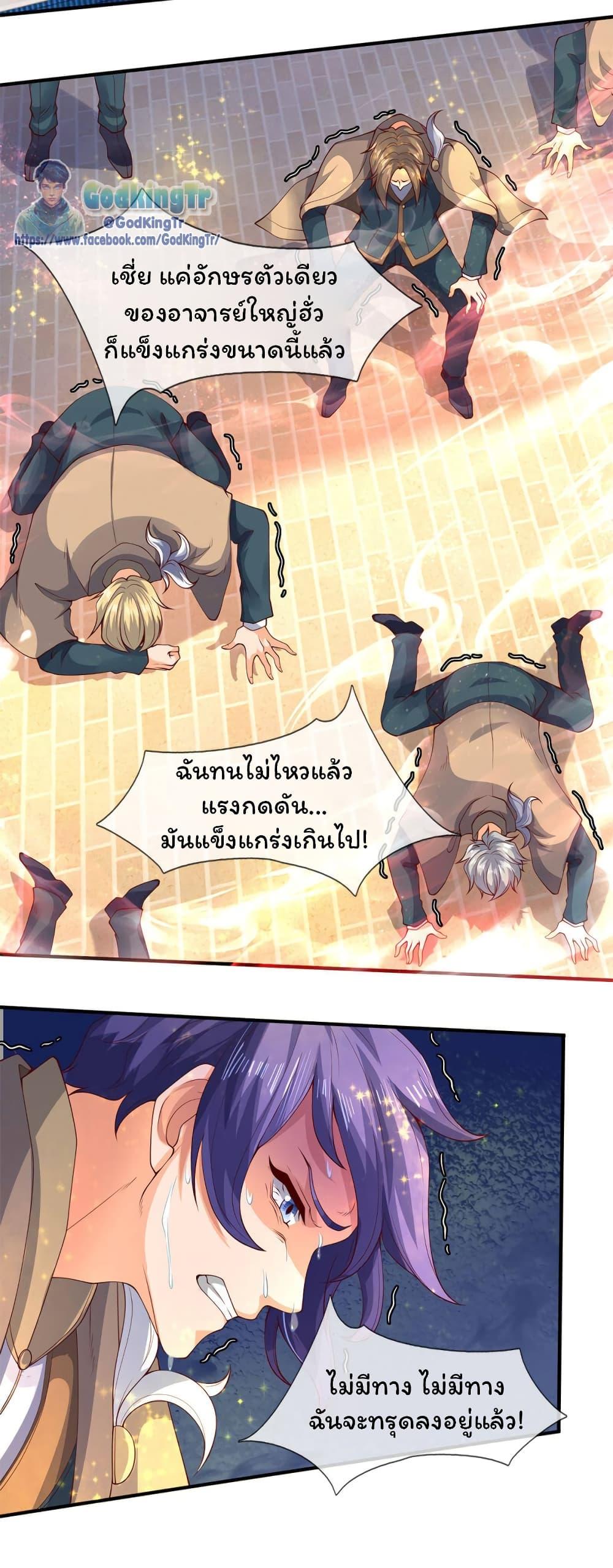 Manga-lc-com อ่านมังงะ อ่านการ์ตูน ออนไลน์ ฟรี Eternal god King ตอนที่ 1 2 3 4 5 6 7 8 9 10 11 12 13 14 ฟรี ไม่มีโฆษณา Manga-lc - อ่าน มังงะ อ่าน การ์ตูน ออนไลน์ อ่านมังงะ ฟรี