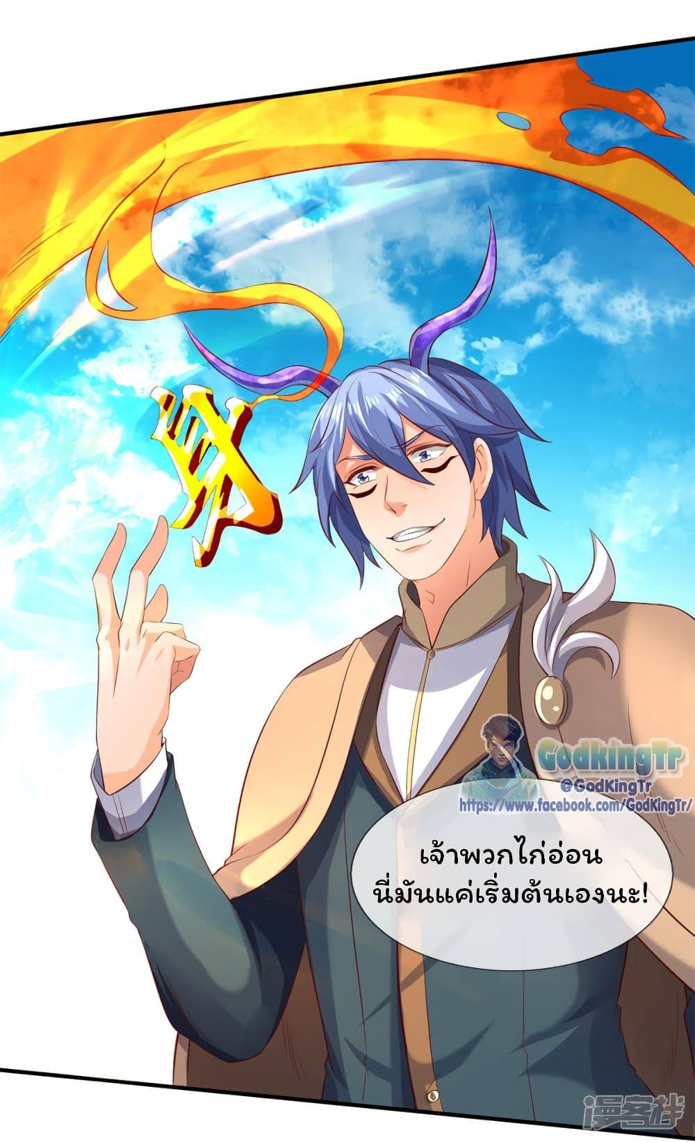 Manga-lc-com อ่านมังงะ อ่านการ์ตูน ออนไลน์ ฟรี Eternal god King ตอนที่ 1 2 3 4 5 6 7 8 9 10 11 12 13 14 ฟรี ไม่มีโฆษณา Manga-lc - อ่าน มังงะ อ่าน การ์ตูน ออนไลน์ อ่านมังงะ ฟรี