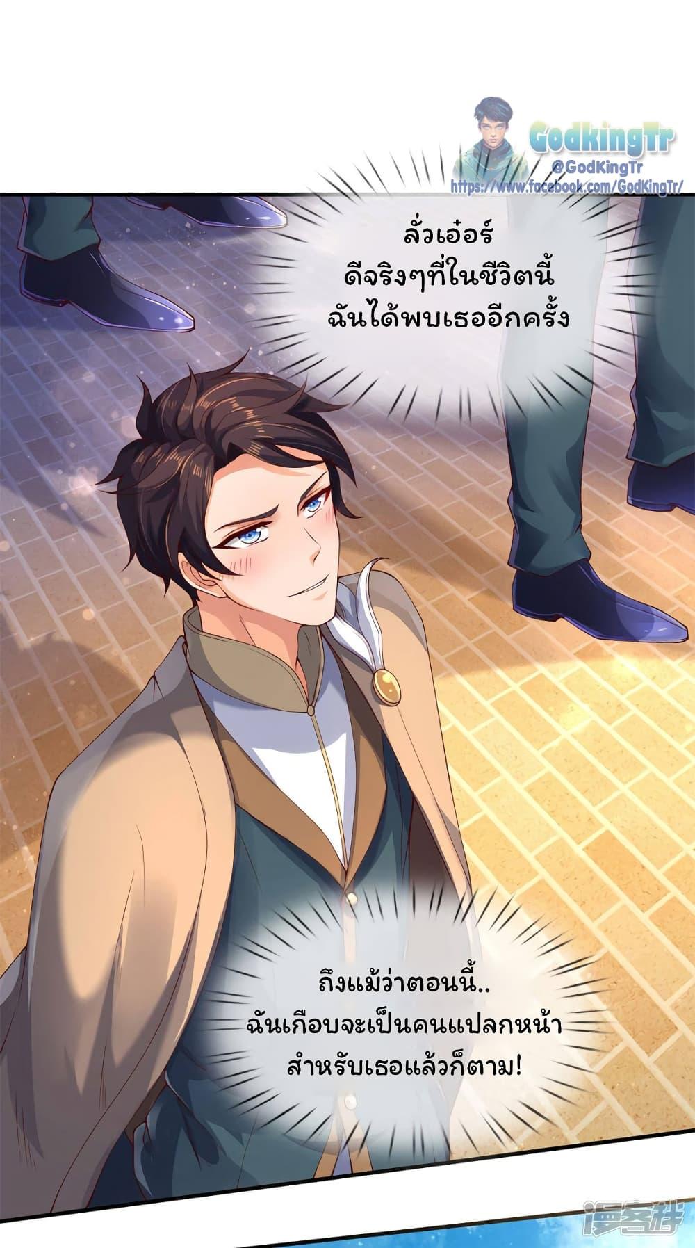 Manga-lc-com อ่านมังงะ อ่านการ์ตูน ออนไลน์ ฟรี Eternal god King ตอนที่ 1 2 3 4 5 6 7 8 9 10 11 12 13 14 ฟรี ไม่มีโฆษณา Manga-lc - อ่าน มังงะ อ่าน การ์ตูน ออนไลน์ อ่านมังงะ ฟรี