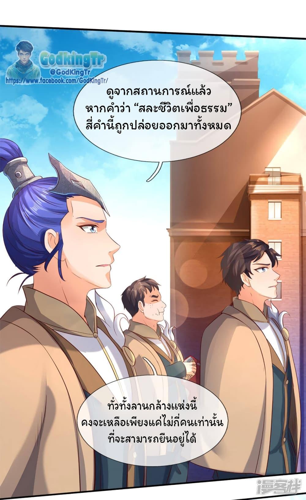Manga-lc-com อ่านมังงะ อ่านการ์ตูน ออนไลน์ ฟรี Eternal god King ตอนที่ 1 2 3 4 5 6 7 8 9 10 11 12 13 14 ฟรี ไม่มีโฆษณา Manga-lc - อ่าน มังงะ อ่าน การ์ตูน ออนไลน์ อ่านมังงะ ฟรี