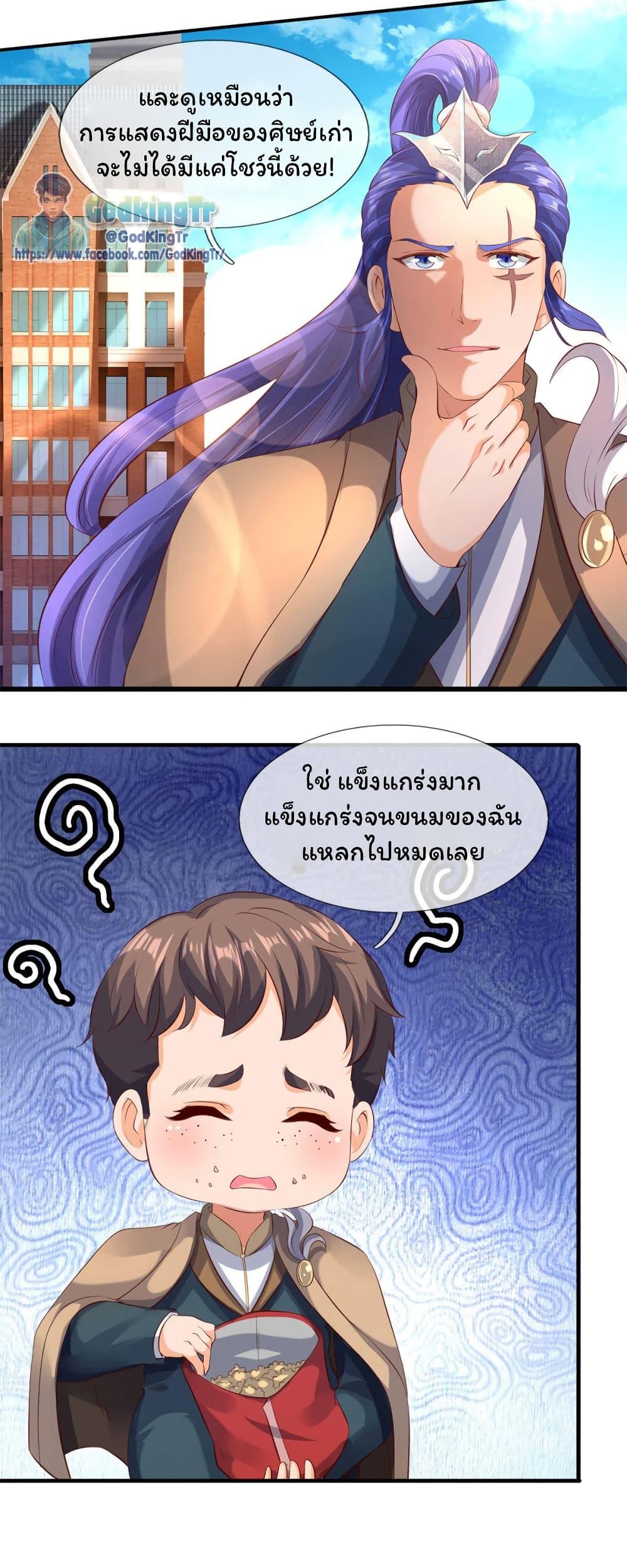Manga-lc-com อ่านมังงะ อ่านการ์ตูน ออนไลน์ ฟรี Eternal god King ตอนที่ 1 2 3 4 5 6 7 8 9 10 11 12 13 14 ฟรี ไม่มีโฆษณา Manga-lc - อ่าน มังงะ อ่าน การ์ตูน ออนไลน์ อ่านมังงะ ฟรี
