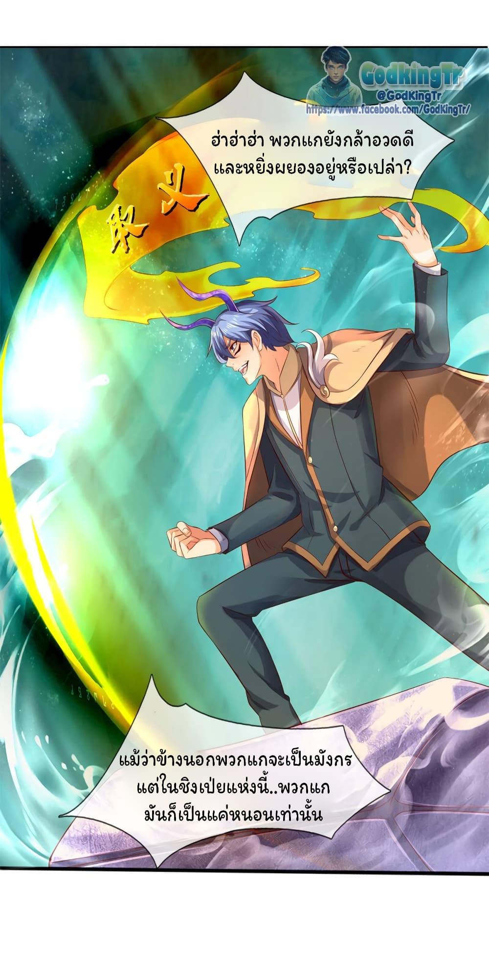 Manga-lc-com อ่านมังงะ อ่านการ์ตูน ออนไลน์ ฟรี Eternal god King ตอนที่ 1 2 3 4 5 6 7 8 9 10 11 12 13 14 ฟรี ไม่มีโฆษณา Manga-lc - อ่าน มังงะ อ่าน การ์ตูน ออนไลน์ อ่านมังงะ ฟรี