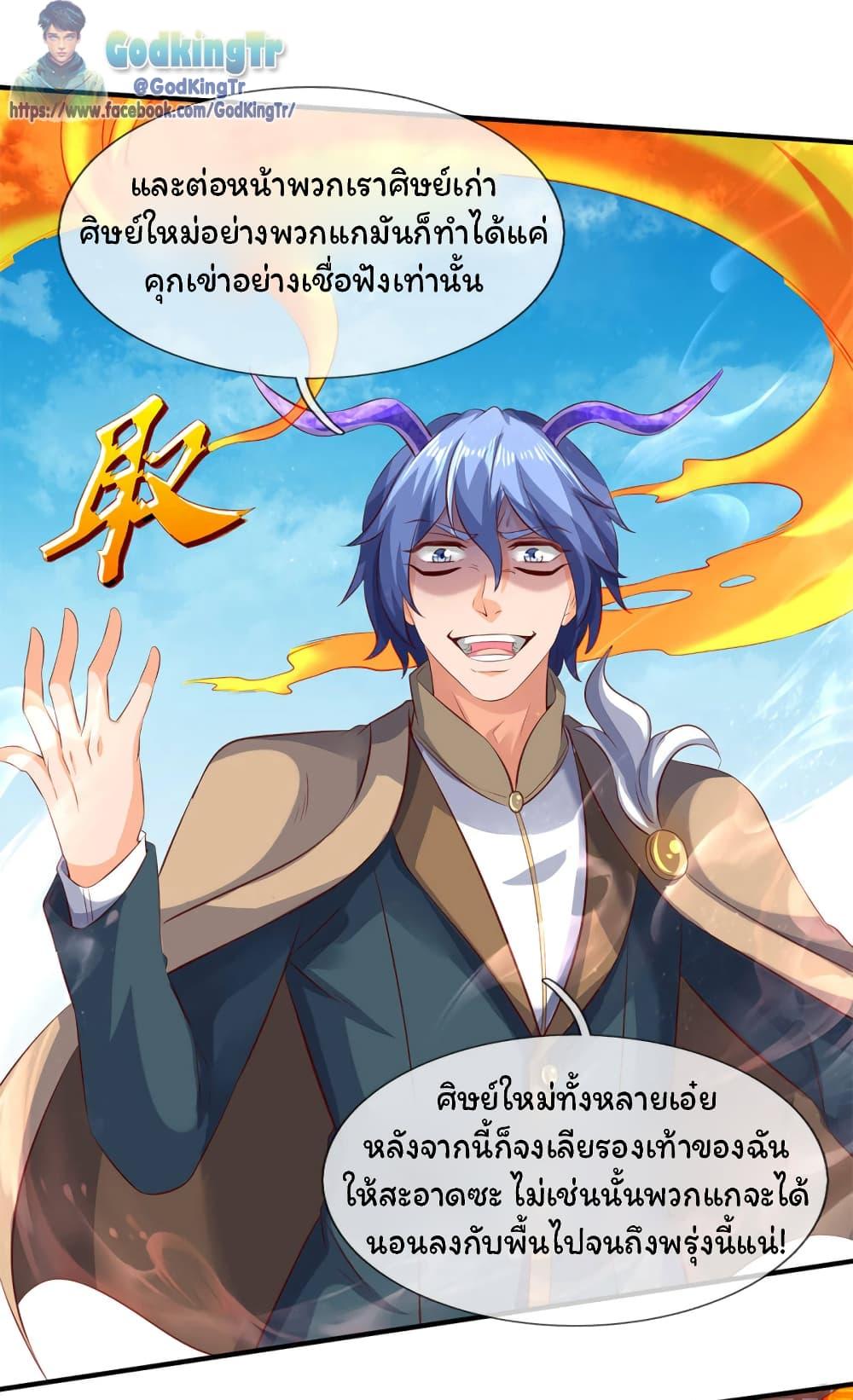 Manga-lc-com อ่านมังงะ อ่านการ์ตูน ออนไลน์ ฟรี Eternal god King ตอนที่ 1 2 3 4 5 6 7 8 9 10 11 12 13 14 ฟรี ไม่มีโฆษณา Manga-lc - อ่าน มังงะ อ่าน การ์ตูน ออนไลน์ อ่านมังงะ ฟรี