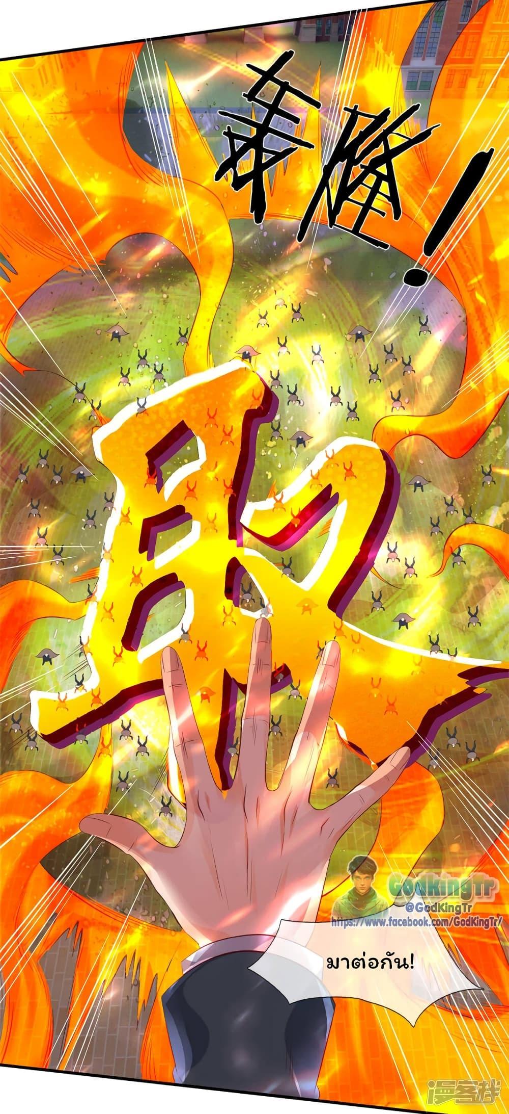 Manga-lc-com อ่านมังงะ อ่านการ์ตูน ออนไลน์ ฟรี Eternal god King ตอนที่ 1 2 3 4 5 6 7 8 9 10 11 12 13 14 ฟรี ไม่มีโฆษณา Manga-lc - อ่าน มังงะ อ่าน การ์ตูน ออนไลน์ อ่านมังงะ ฟรี
