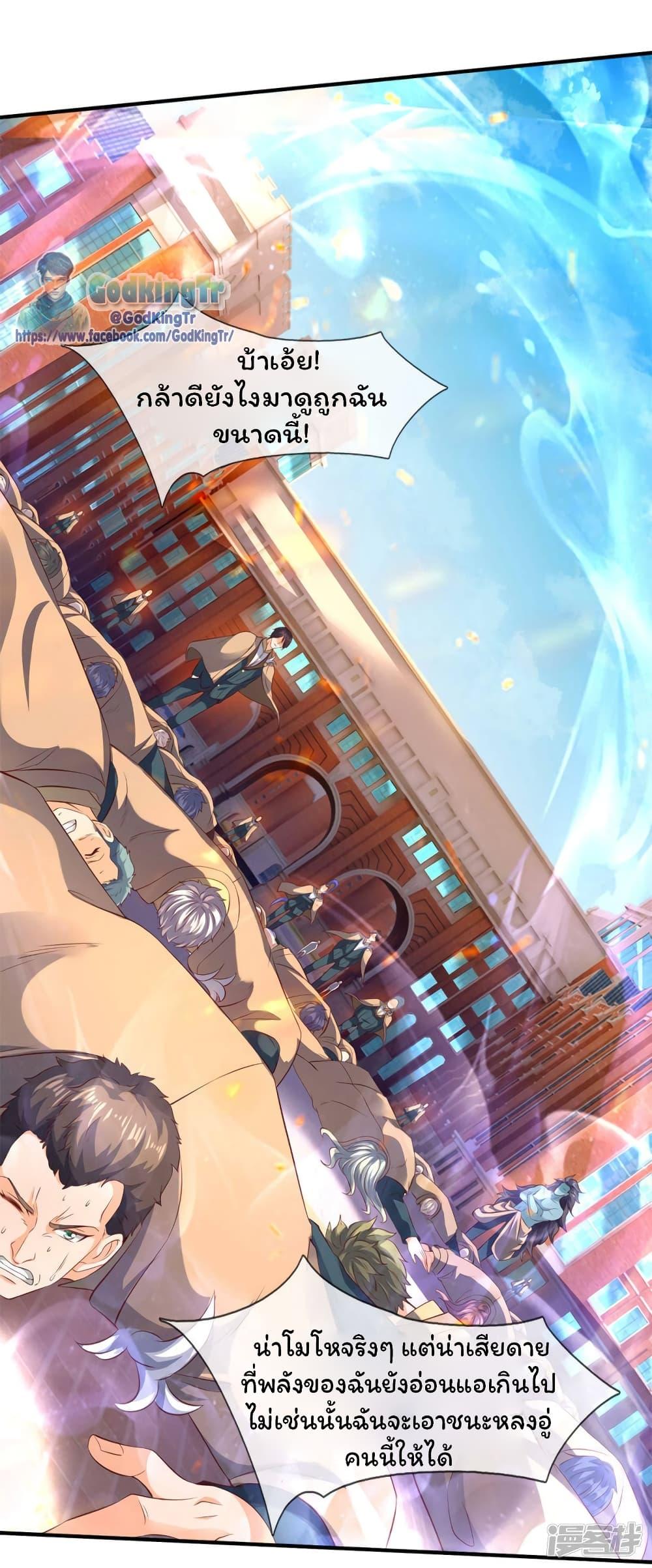 Manga-lc-com อ่านมังงะ อ่านการ์ตูน ออนไลน์ ฟรี Eternal god King ตอนที่ 1 2 3 4 5 6 7 8 9 10 11 12 13 14 ฟรี ไม่มีโฆษณา Manga-lc - อ่าน มังงะ อ่าน การ์ตูน ออนไลน์ อ่านมังงะ ฟรี