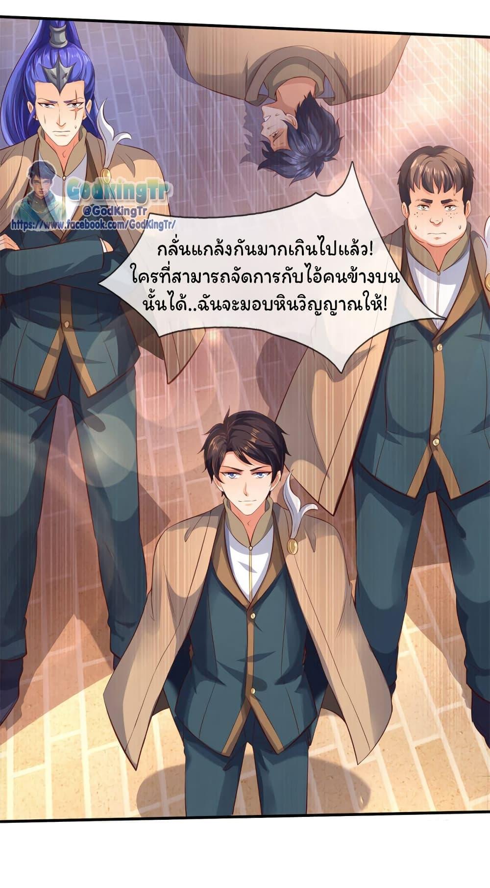 Manga-lc-com อ่านมังงะ อ่านการ์ตูน ออนไลน์ ฟรี Eternal god King ตอนที่ 1 2 3 4 5 6 7 8 9 10 11 12 13 14 ฟรี ไม่มีโฆษณา Manga-lc - อ่าน มังงะ อ่าน การ์ตูน ออนไลน์ อ่านมังงะ ฟรี