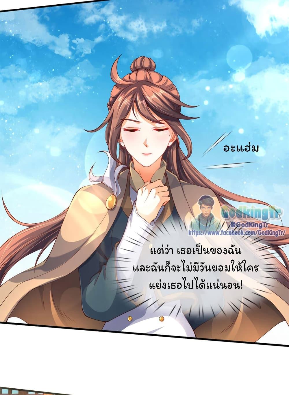 Manga-lc-com อ่านมังงะ อ่านการ์ตูน ออนไลน์ ฟรี Eternal god King ตอนที่ 1 2 3 4 5 6 7 8 9 10 11 12 13 14 ฟรี ไม่มีโฆษณา Manga-lc - อ่าน มังงะ อ่าน การ์ตูน ออนไลน์ อ่านมังงะ ฟรี