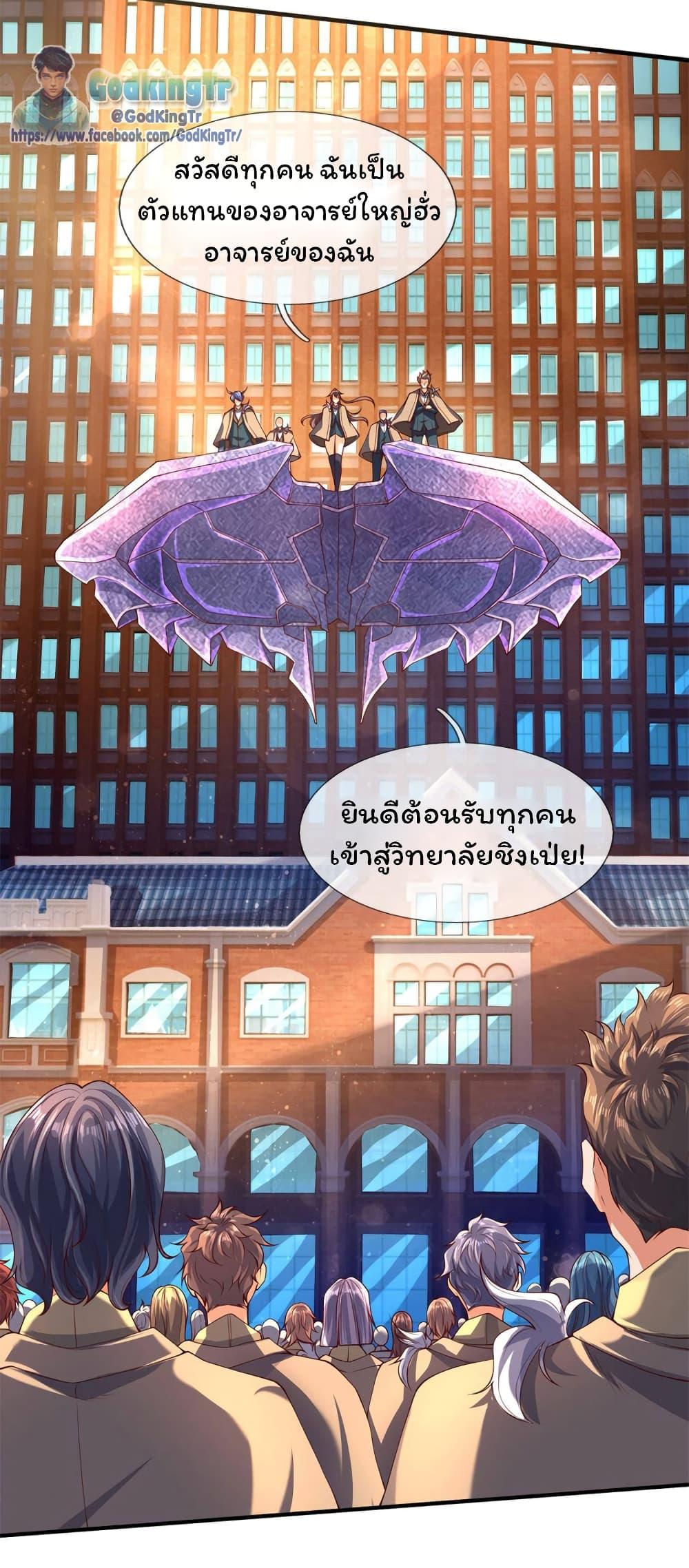 Manga-lc-com อ่านมังงะ อ่านการ์ตูน ออนไลน์ ฟรี Eternal god King ตอนที่ 1 2 3 4 5 6 7 8 9 10 11 12 13 14 ฟรี ไม่มีโฆษณา Manga-lc - อ่าน มังงะ อ่าน การ์ตูน ออนไลน์ อ่านมังงะ ฟรี