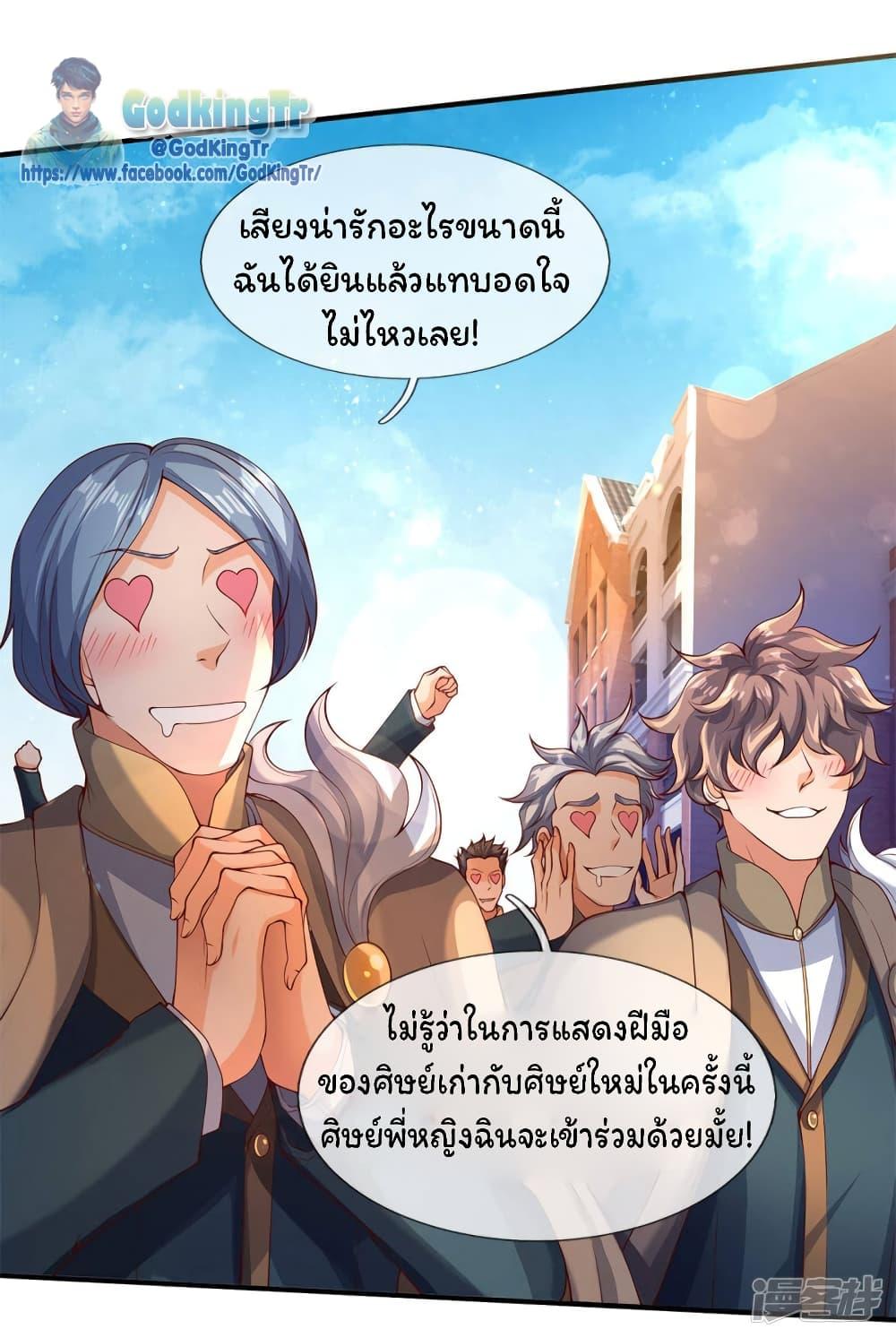 Manga-lc-com อ่านมังงะ อ่านการ์ตูน ออนไลน์ ฟรี Eternal god King ตอนที่ 1 2 3 4 5 6 7 8 9 10 11 12 13 14 ฟรี ไม่มีโฆษณา Manga-lc - อ่าน มังงะ อ่าน การ์ตูน ออนไลน์ อ่านมังงะ ฟรี