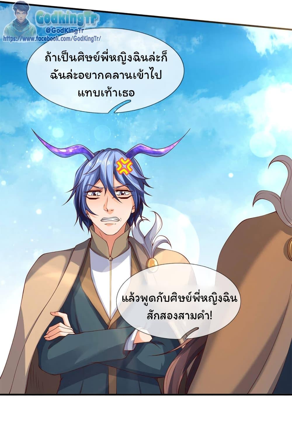 Manga-lc-com อ่านมังงะ อ่านการ์ตูน ออนไลน์ ฟรี Eternal god King ตอนที่ 1 2 3 4 5 6 7 8 9 10 11 12 13 14 ฟรี ไม่มีโฆษณา Manga-lc - อ่าน มังงะ อ่าน การ์ตูน ออนไลน์ อ่านมังงะ ฟรี