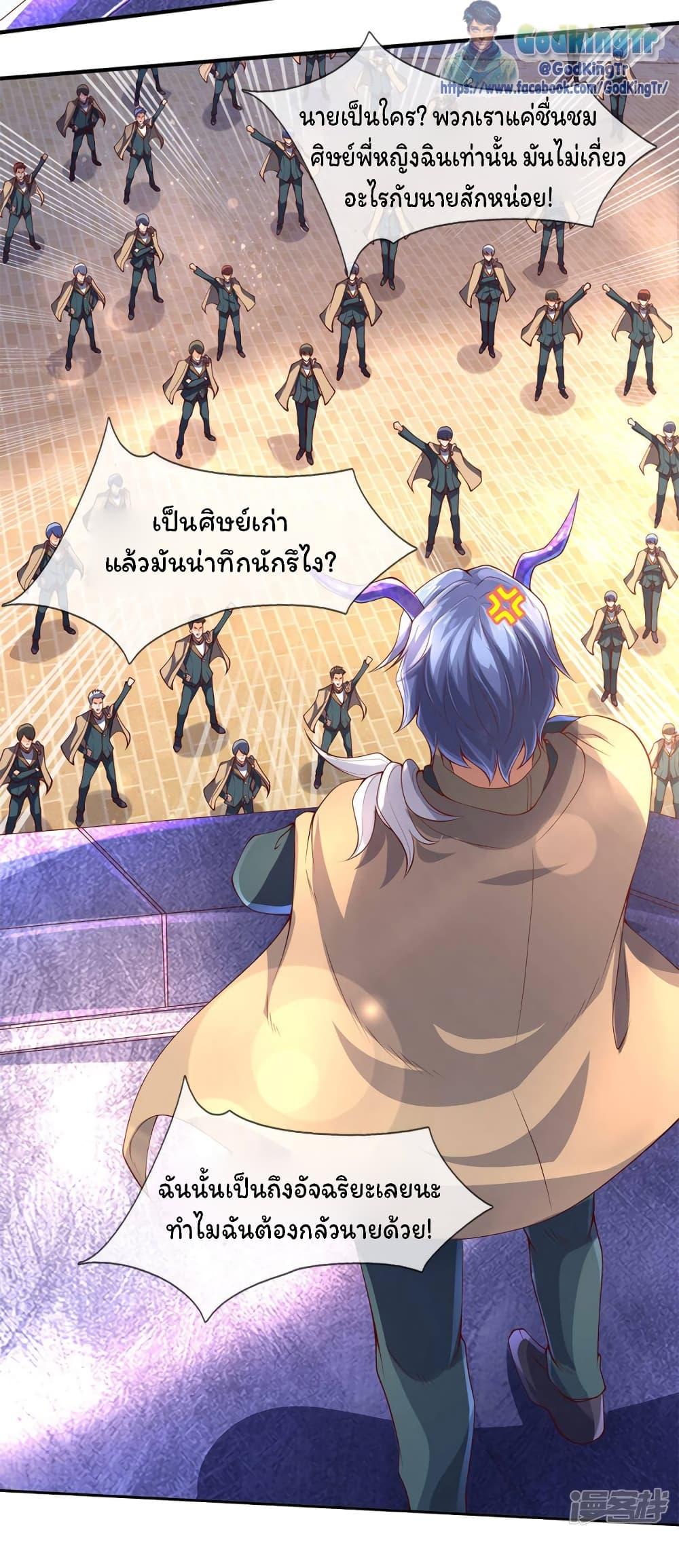 Manga-lc-com อ่านมังงะ อ่านการ์ตูน ออนไลน์ ฟรี Eternal god King ตอนที่ 1 2 3 4 5 6 7 8 9 10 11 12 13 14 ฟรี ไม่มีโฆษณา Manga-lc - อ่าน มังงะ อ่าน การ์ตูน ออนไลน์ อ่านมังงะ ฟรี