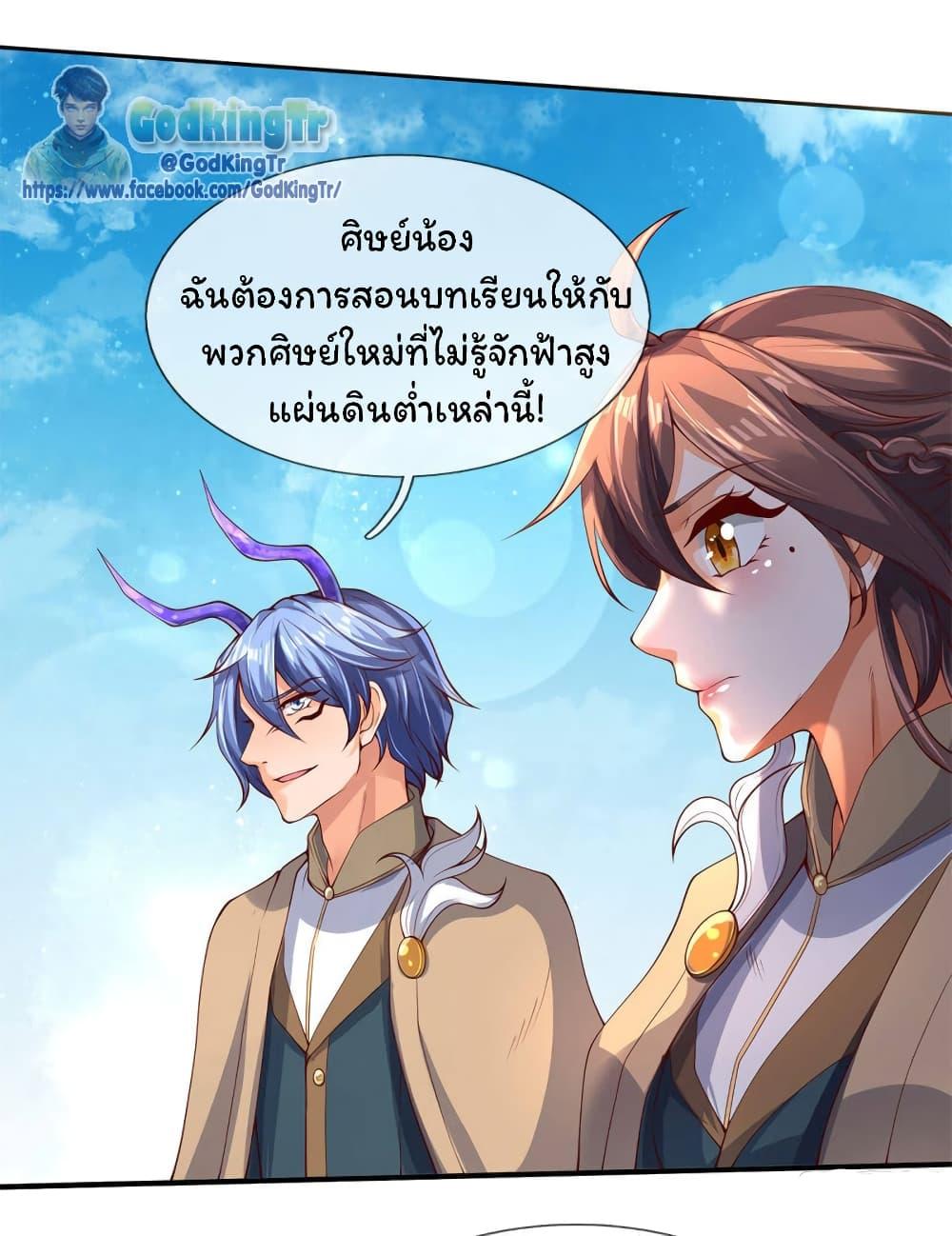 Manga-lc-com อ่านมังงะ อ่านการ์ตูน ออนไลน์ ฟรี Eternal god King ตอนที่ 1 2 3 4 5 6 7 8 9 10 11 12 13 14 ฟรี ไม่มีโฆษณา Manga-lc - อ่าน มังงะ อ่าน การ์ตูน ออนไลน์ อ่านมังงะ ฟรี