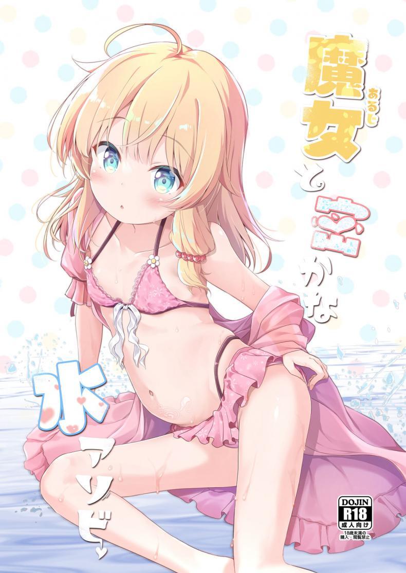 Doujin-Lc- อ่าน โดจิน มังฮวา เกาหลี ญี่ปุ่น จีน แปลไทย โดจิน  ความลับแม่มดกับผม ตอนที่ 1 2 3 4 5 6 7 8 9 10 11 12 13 14 ฟรี ไม่มีโฆษณา อ่าน โดจิน Manhwa เกาหลี ญี่ปุ่น จีน เรามีครบ คัดมาให้เน้นๆ โดจิน 18+ รับประกันความฟินโดย  Doujin Lc