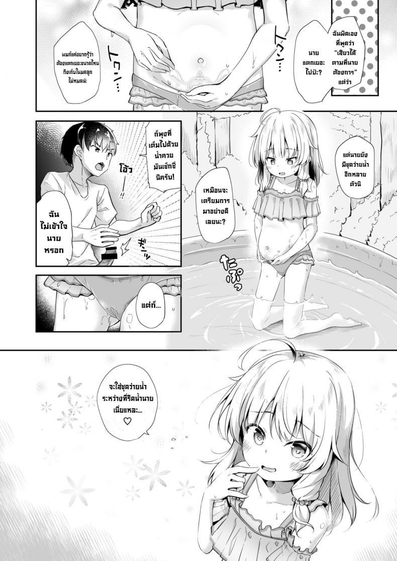 Doujin-Lc- อ่าน โดจิน มังฮวา เกาหลี ญี่ปุ่น จีน แปลไทย โดจิน  ความลับแม่มดกับผม ตอนที่ 1 2 3 4 5 6 7 8 9 10 11 12 13 14 ฟรี ไม่มีโฆษณา อ่าน โดจิน Manhwa เกาหลี ญี่ปุ่น จีน เรามีครบ คัดมาให้เน้นๆ โดจิน 18+ รับประกันความฟินโดย  Doujin Lc