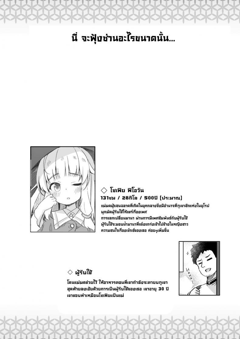 Doujin-Lc- อ่าน โดจิน มังฮวา เกาหลี ญี่ปุ่น จีน แปลไทย โดจิน  ความลับแม่มดกับผม ตอนที่ 1 2 3 4 5 6 7 8 9 10 11 12 13 14 ฟรี ไม่มีโฆษณา อ่าน โดจิน Manhwa เกาหลี ญี่ปุ่น จีน เรามีครบ คัดมาให้เน้นๆ โดจิน 18+ รับประกันความฟินโดย  Doujin Lc