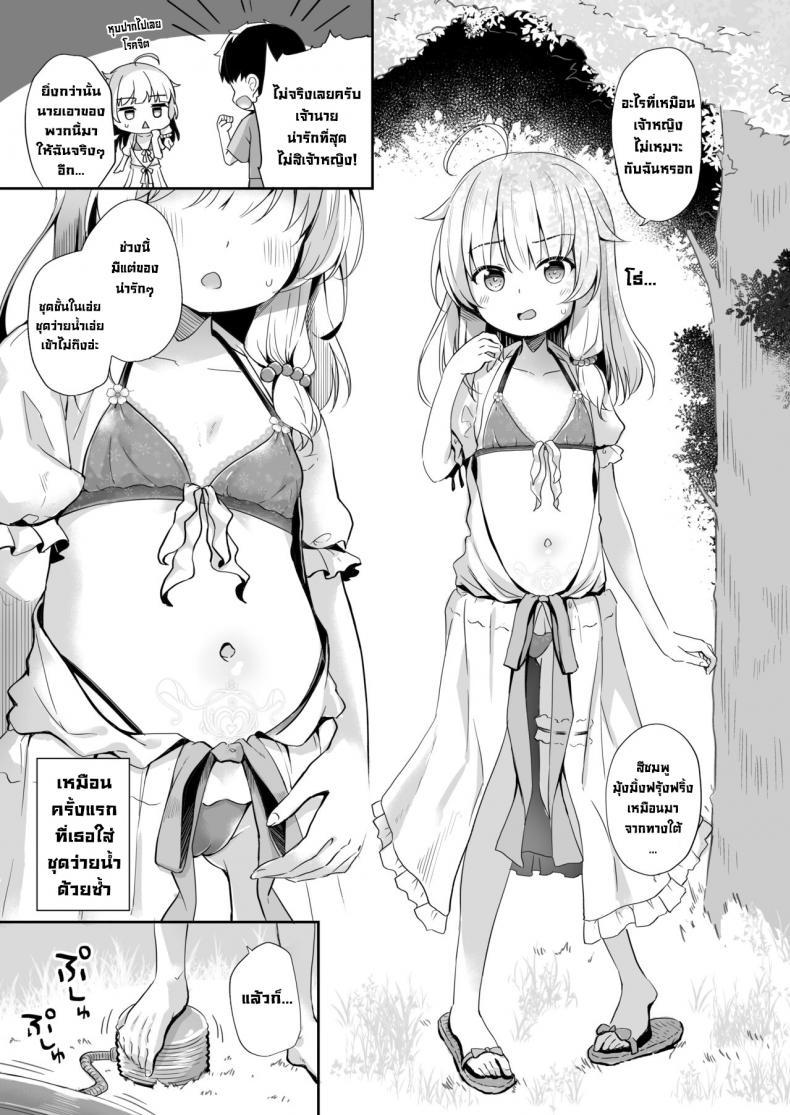 Doujin-Lc- อ่าน โดจิน มังฮวา เกาหลี ญี่ปุ่น จีน แปลไทย โดจิน  ความลับแม่มดกับผม ตอนที่ 1 2 3 4 5 6 7 8 9 10 11 12 13 14 ฟรี ไม่มีโฆษณา อ่าน โดจิน Manhwa เกาหลี ญี่ปุ่น จีน เรามีครบ คัดมาให้เน้นๆ โดจิน 18+ รับประกันความฟินโดย  Doujin Lc