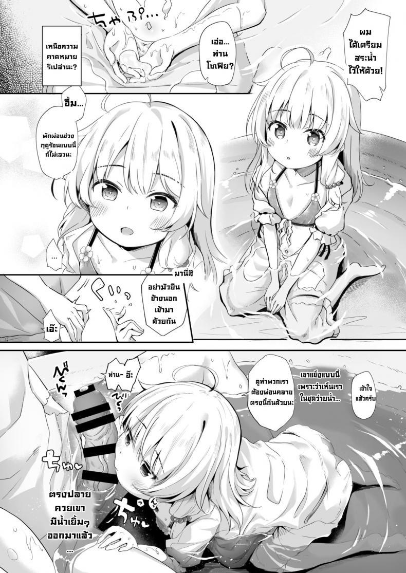 Doujin-Lc- อ่าน โดจิน มังฮวา เกาหลี ญี่ปุ่น จีน แปลไทย โดจิน  ความลับแม่มดกับผม ตอนที่ 1 2 3 4 5 6 7 8 9 10 11 12 13 14 ฟรี ไม่มีโฆษณา อ่าน โดจิน Manhwa เกาหลี ญี่ปุ่น จีน เรามีครบ คัดมาให้เน้นๆ โดจิน 18+ รับประกันความฟินโดย  Doujin Lc