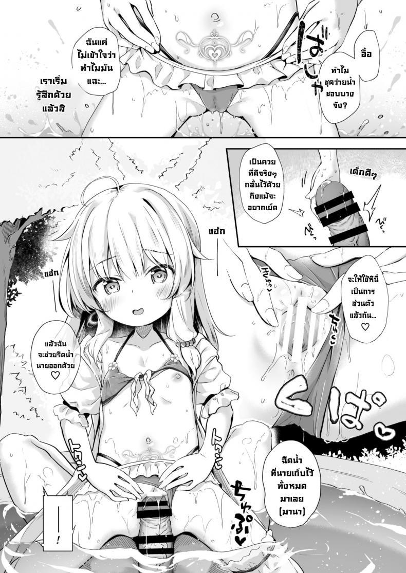 Doujin-Lc- อ่าน โดจิน มังฮวา เกาหลี ญี่ปุ่น จีน แปลไทย โดจิน  ความลับแม่มดกับผม ตอนที่ 1 2 3 4 5 6 7 8 9 10 11 12 13 14 ฟรี ไม่มีโฆษณา อ่าน โดจิน Manhwa เกาหลี ญี่ปุ่น จีน เรามีครบ คัดมาให้เน้นๆ โดจิน 18+ รับประกันความฟินโดย  Doujin Lc