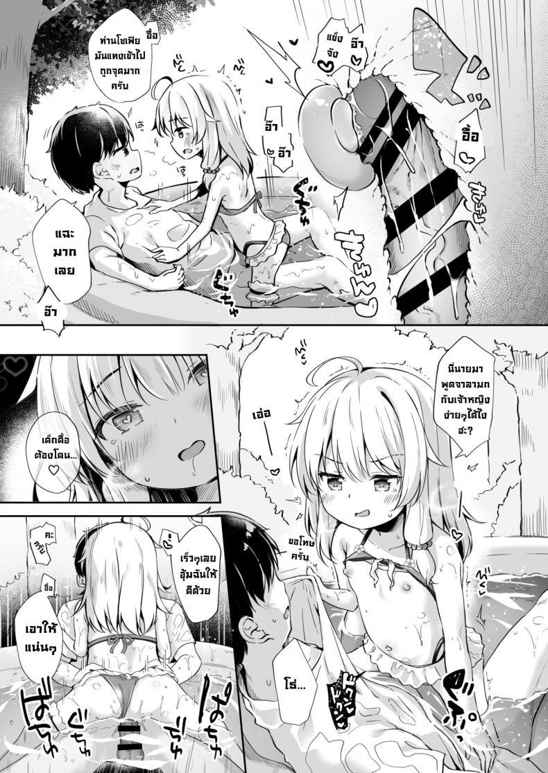 Doujin-Lc- อ่าน โดจิน มังฮวา เกาหลี ญี่ปุ่น จีน แปลไทย โดจิน  ความลับแม่มดกับผม ตอนที่ 1 2 3 4 5 6 7 8 9 10 11 12 13 14 ฟรี ไม่มีโฆษณา อ่าน โดจิน Manhwa เกาหลี ญี่ปุ่น จีน เรามีครบ คัดมาให้เน้นๆ โดจิน 18+ รับประกันความฟินโดย  Doujin Lc