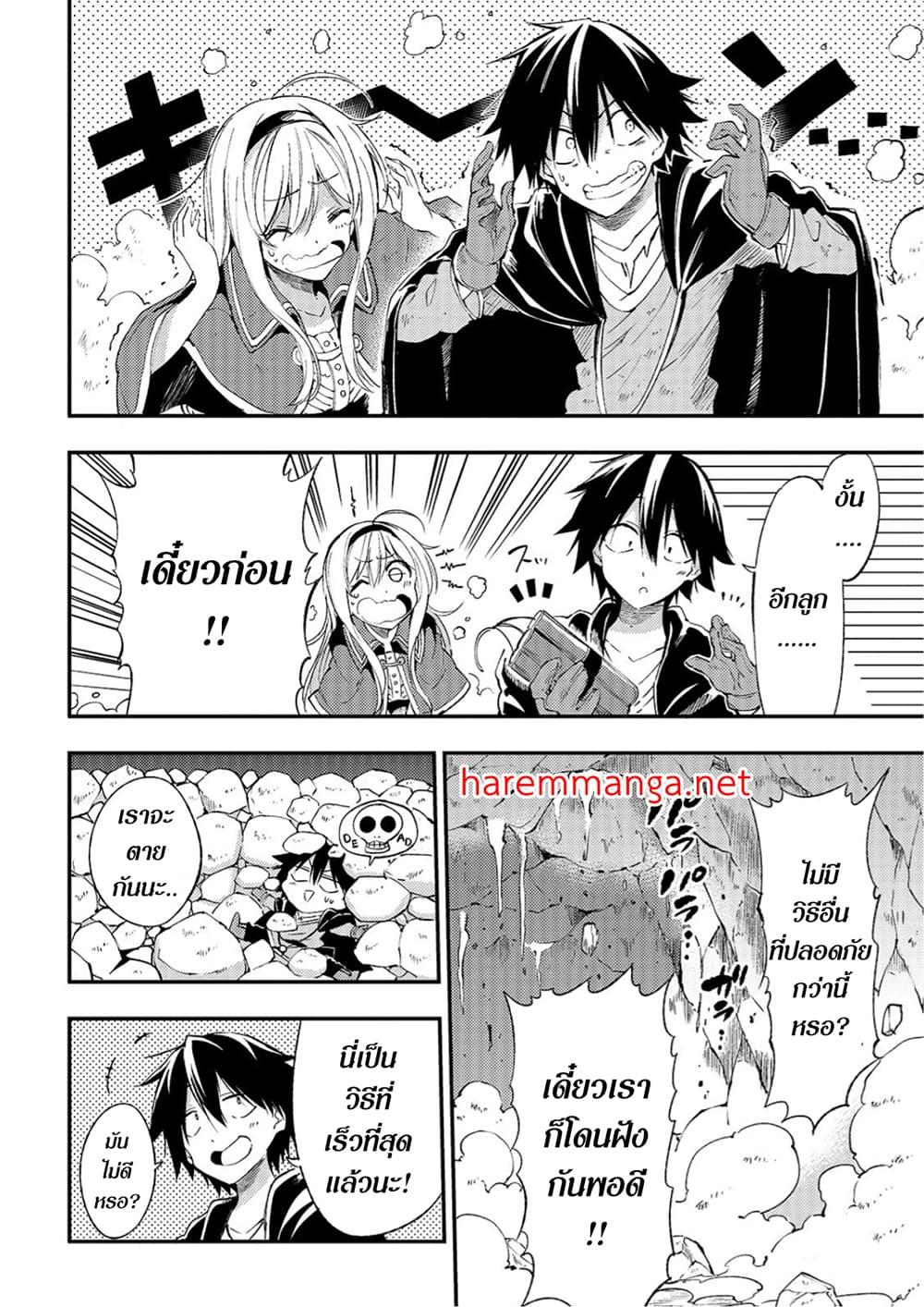 Manga-lc-com อ่านมังงะ อ่านการ์ตูน ออนไลน์ ฟรี Hitoribocchi no Isekai Kouryaku การยึดโลกของนายผู้โดดเดี่ยว ตอนที่ 1 2 3 4 5 6 7 8 9 10 11 12 13 14 ฟรี ไม่มีโฆษณา Manga-lc - อ่าน มังงะ อ่าน การ์ตูน ออนไลน์ อ่านมังงะ ฟรี
