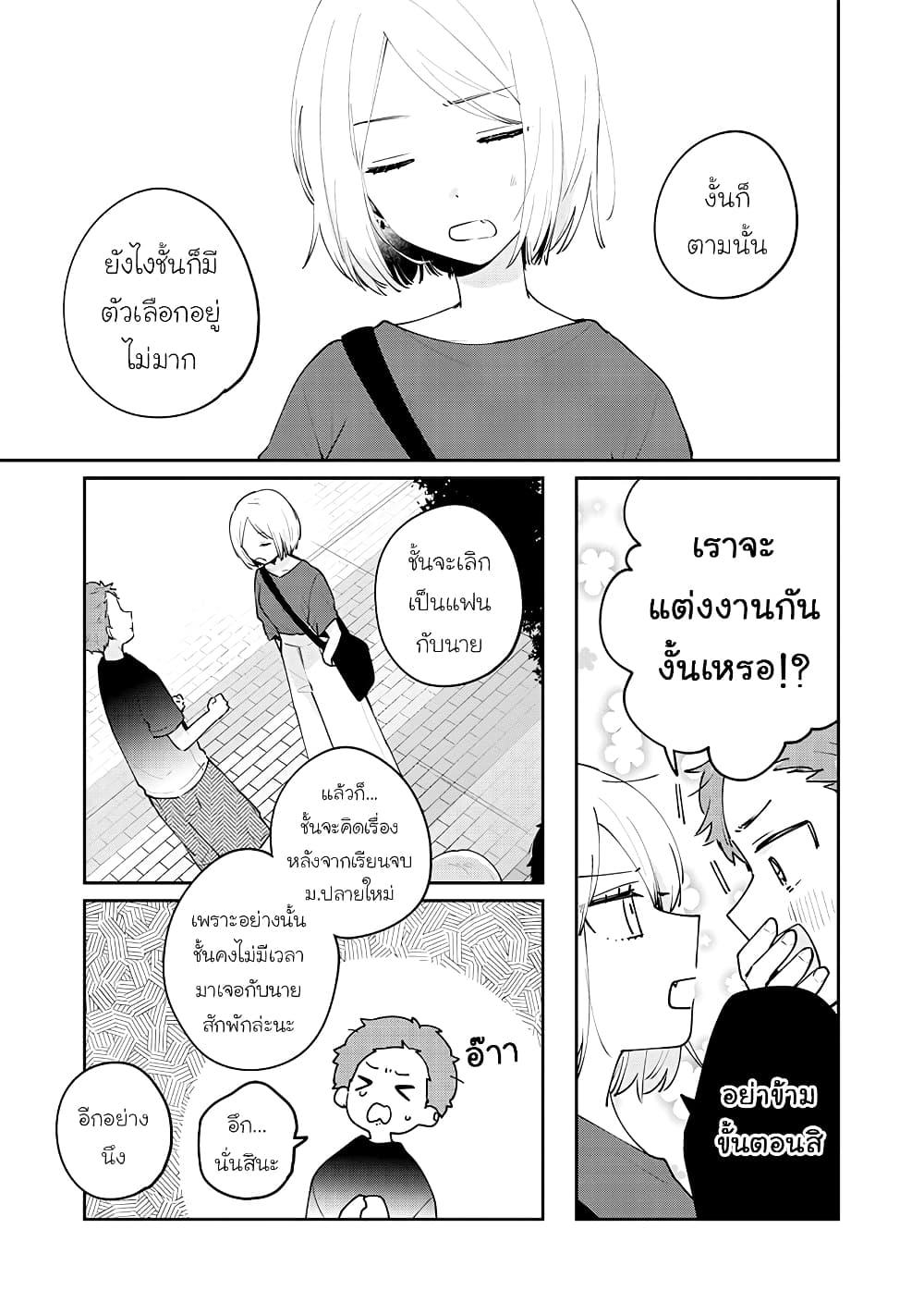 Manga-lc-com อ่านมังงะ อ่านการ์ตูน ออนไลน์ ฟรี Meguro-san wa hajimete janai ตอนที่ 1 2 3 4 5 6 7 8 9 10 11 12 13 14 ฟรี ไม่มีโฆษณา Manga-lc - อ่าน มังงะ อ่าน การ์ตูน ออนไลน์ อ่านมังงะ ฟรี