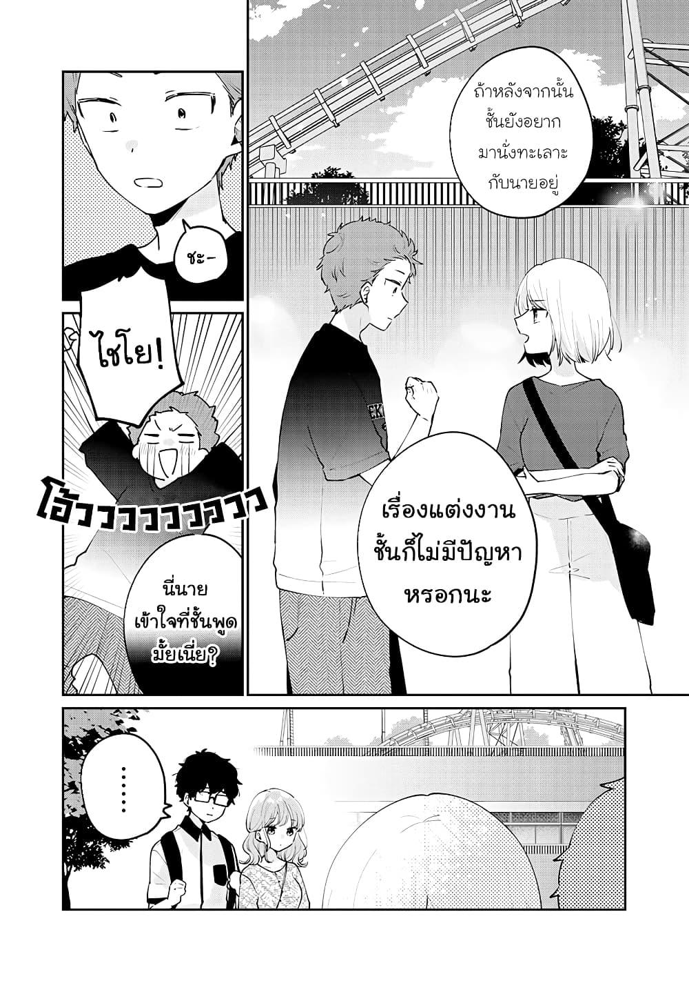 Manga-lc-com อ่านมังงะ อ่านการ์ตูน ออนไลน์ ฟรี Meguro-san wa hajimete janai ตอนที่ 1 2 3 4 5 6 7 8 9 10 11 12 13 14 ฟรี ไม่มีโฆษณา Manga-lc - อ่าน มังงะ อ่าน การ์ตูน ออนไลน์ อ่านมังงะ ฟรี