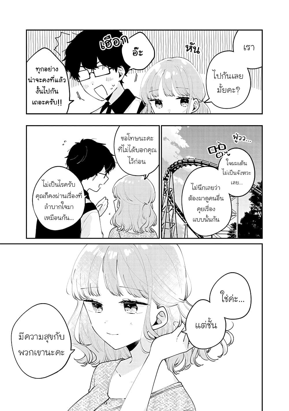 Manga-lc-com อ่านมังงะ อ่านการ์ตูน ออนไลน์ ฟรี Meguro-san wa hajimete janai ตอนที่ 1 2 3 4 5 6 7 8 9 10 11 12 13 14 ฟรี ไม่มีโฆษณา Manga-lc - อ่าน มังงะ อ่าน การ์ตูน ออนไลน์ อ่านมังงะ ฟรี