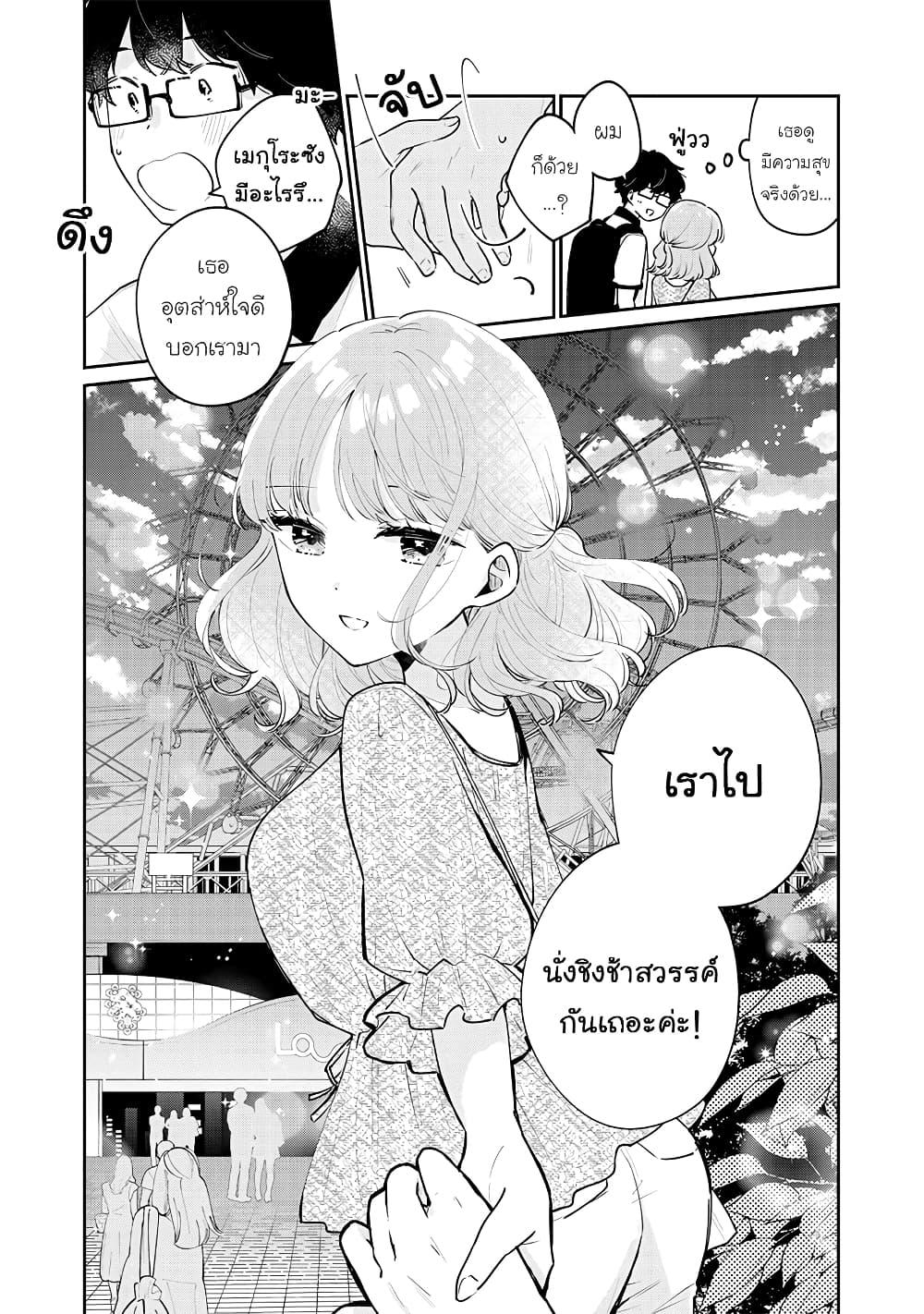 Manga-lc-com อ่านมังงะ อ่านการ์ตูน ออนไลน์ ฟรี Meguro-san wa hajimete janai ตอนที่ 1 2 3 4 5 6 7 8 9 10 11 12 13 14 ฟรี ไม่มีโฆษณา Manga-lc - อ่าน มังงะ อ่าน การ์ตูน ออนไลน์ อ่านมังงะ ฟรี