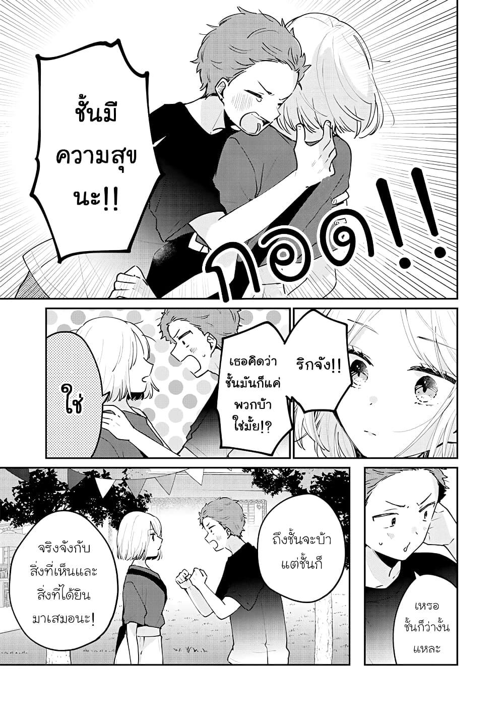 Manga-lc-com อ่านมังงะ อ่านการ์ตูน ออนไลน์ ฟรี Meguro-san wa hajimete janai ตอนที่ 1 2 3 4 5 6 7 8 9 10 11 12 13 14 ฟรี ไม่มีโฆษณา Manga-lc - อ่าน มังงะ อ่าน การ์ตูน ออนไลน์ อ่านมังงะ ฟรี