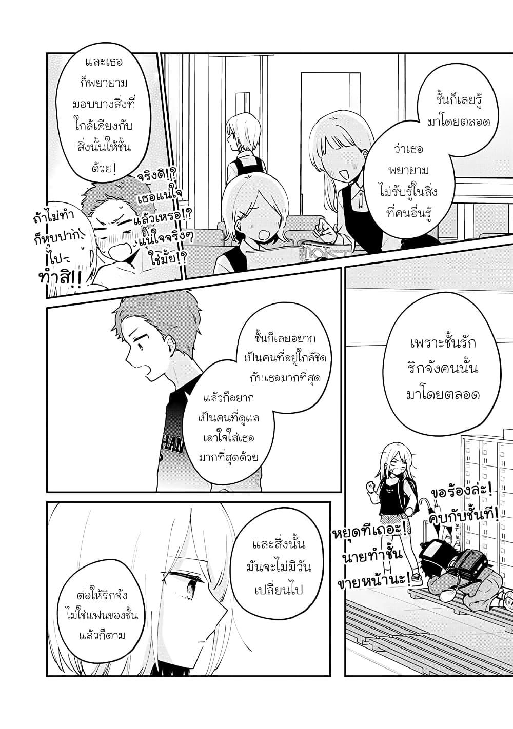 Manga-lc-com อ่านมังงะ อ่านการ์ตูน ออนไลน์ ฟรี Meguro-san wa hajimete janai ตอนที่ 1 2 3 4 5 6 7 8 9 10 11 12 13 14 ฟรี ไม่มีโฆษณา Manga-lc - อ่าน มังงะ อ่าน การ์ตูน ออนไลน์ อ่านมังงะ ฟรี