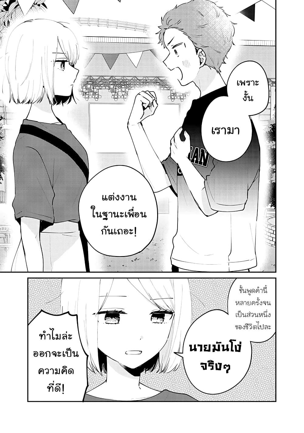 Manga-lc-com อ่านมังงะ อ่านการ์ตูน ออนไลน์ ฟรี Meguro-san wa hajimete janai ตอนที่ 1 2 3 4 5 6 7 8 9 10 11 12 13 14 ฟรี ไม่มีโฆษณา Manga-lc - อ่าน มังงะ อ่าน การ์ตูน ออนไลน์ อ่านมังงะ ฟรี