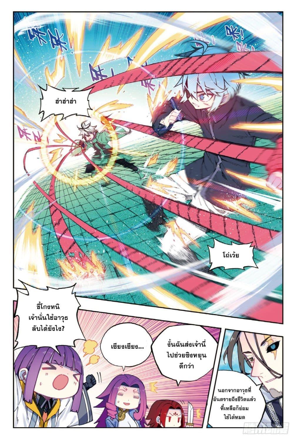Manga-lc-com อ่านมังงะ อ่านการ์ตูน ออนไลน์ ฟรี X – Epoch of the Dragon ยุคสมัยแห่งมังกร ตอนที่ 1 2 3 4 5 6 7 8 9 10 11 12 13 14 ฟรี ไม่มีโฆษณา Manga-lc - อ่าน มังงะ อ่าน การ์ตูน ออนไลน์ อ่านมังงะ ฟรี