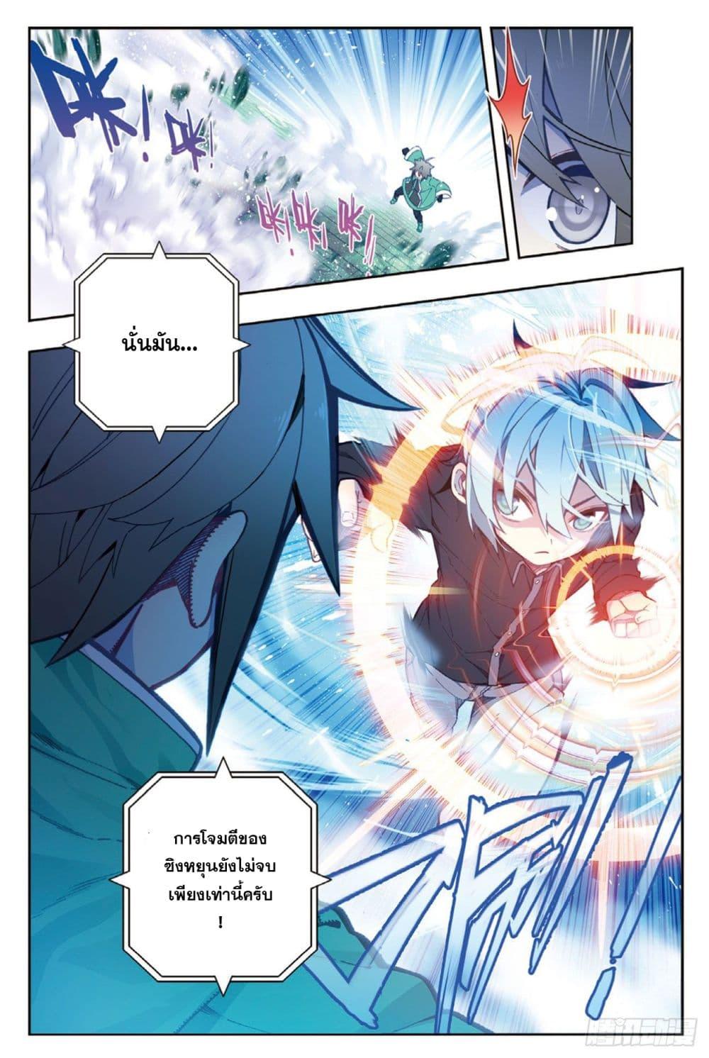 Manga-lc-com อ่านมังงะ อ่านการ์ตูน ออนไลน์ ฟรี X – Epoch of the Dragon ยุคสมัยแห่งมังกร ตอนที่ 1 2 3 4 5 6 7 8 9 10 11 12 13 14 ฟรี ไม่มีโฆษณา Manga-lc - อ่าน มังงะ อ่าน การ์ตูน ออนไลน์ อ่านมังงะ ฟรี