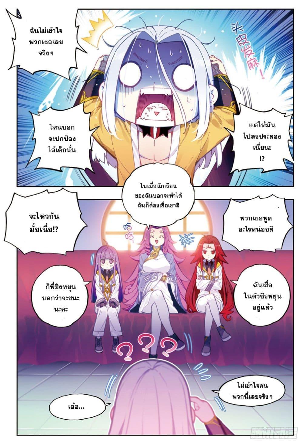 Manga-lc-com อ่านมังงะ อ่านการ์ตูน ออนไลน์ ฟรี X – Epoch of the Dragon ยุคสมัยแห่งมังกร ตอนที่ 1 2 3 4 5 6 7 8 9 10 11 12 13 14 ฟรี ไม่มีโฆษณา Manga-lc - อ่าน มังงะ อ่าน การ์ตูน ออนไลน์ อ่านมังงะ ฟรี
