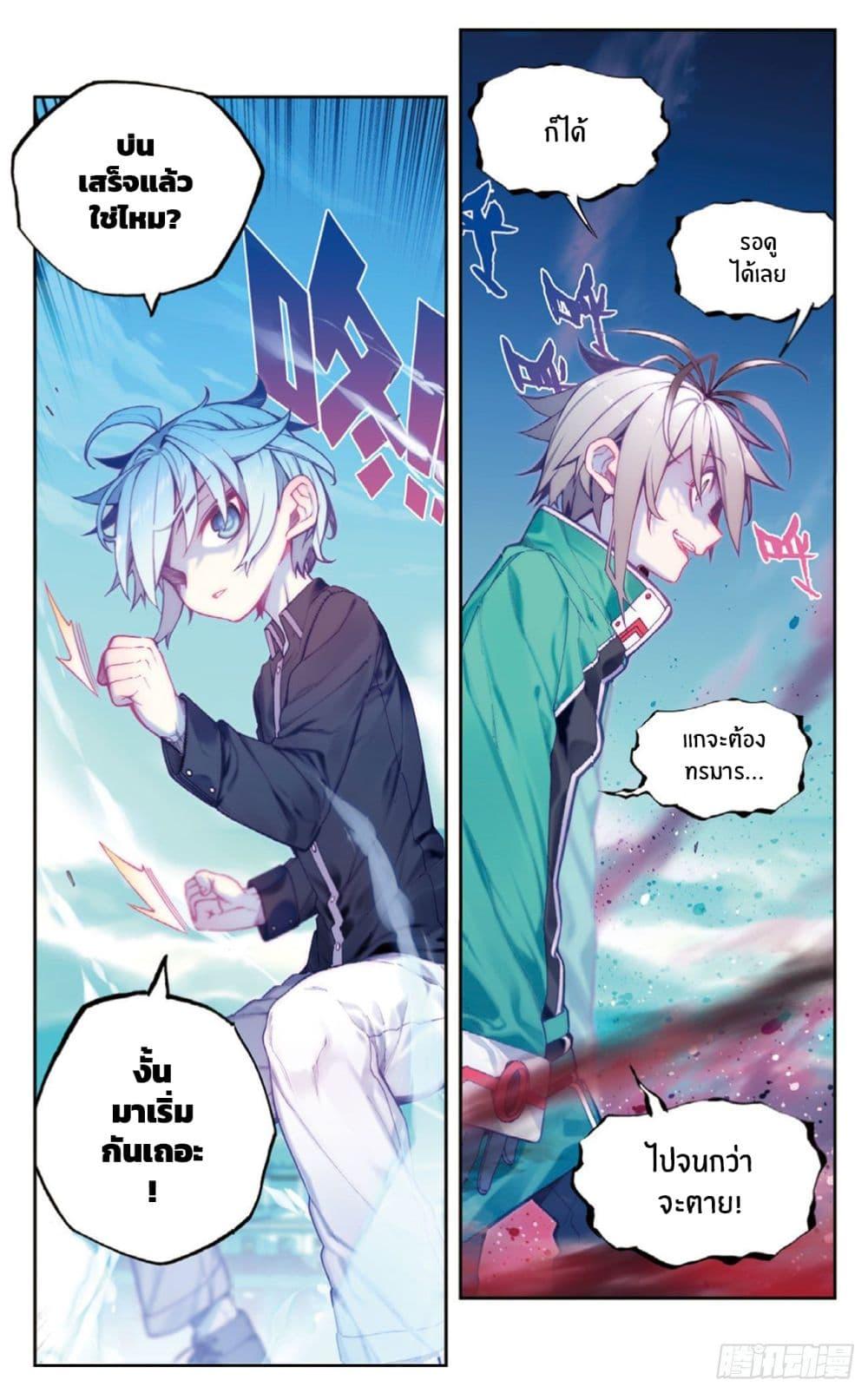 Manga-lc-com อ่านมังงะ อ่านการ์ตูน ออนไลน์ ฟรี X – Epoch of the Dragon ยุคสมัยแห่งมังกร ตอนที่ 1 2 3 4 5 6 7 8 9 10 11 12 13 14 ฟรี ไม่มีโฆษณา Manga-lc - อ่าน มังงะ อ่าน การ์ตูน ออนไลน์ อ่านมังงะ ฟรี